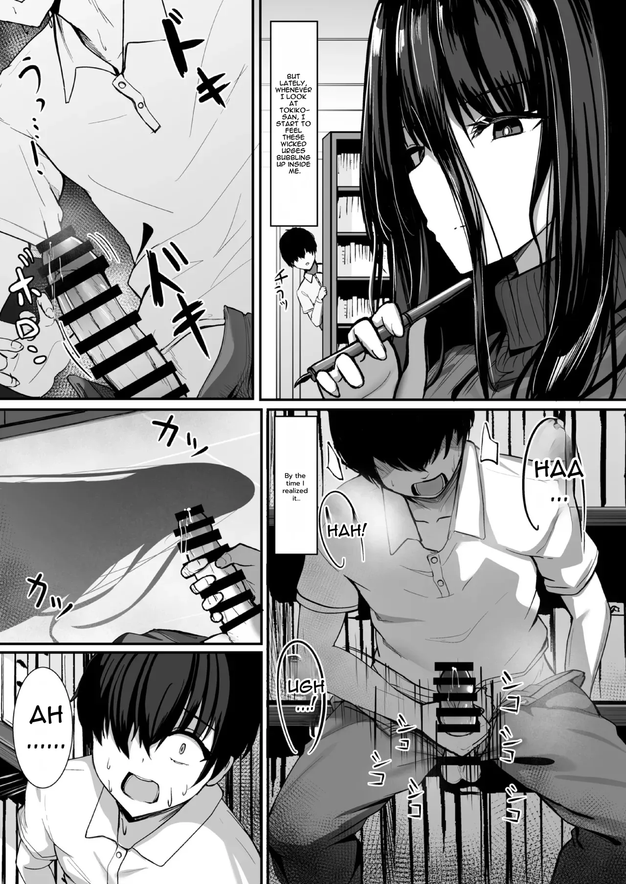 Aru Toshokan Shisho no Kanri Kiroku - Page 4