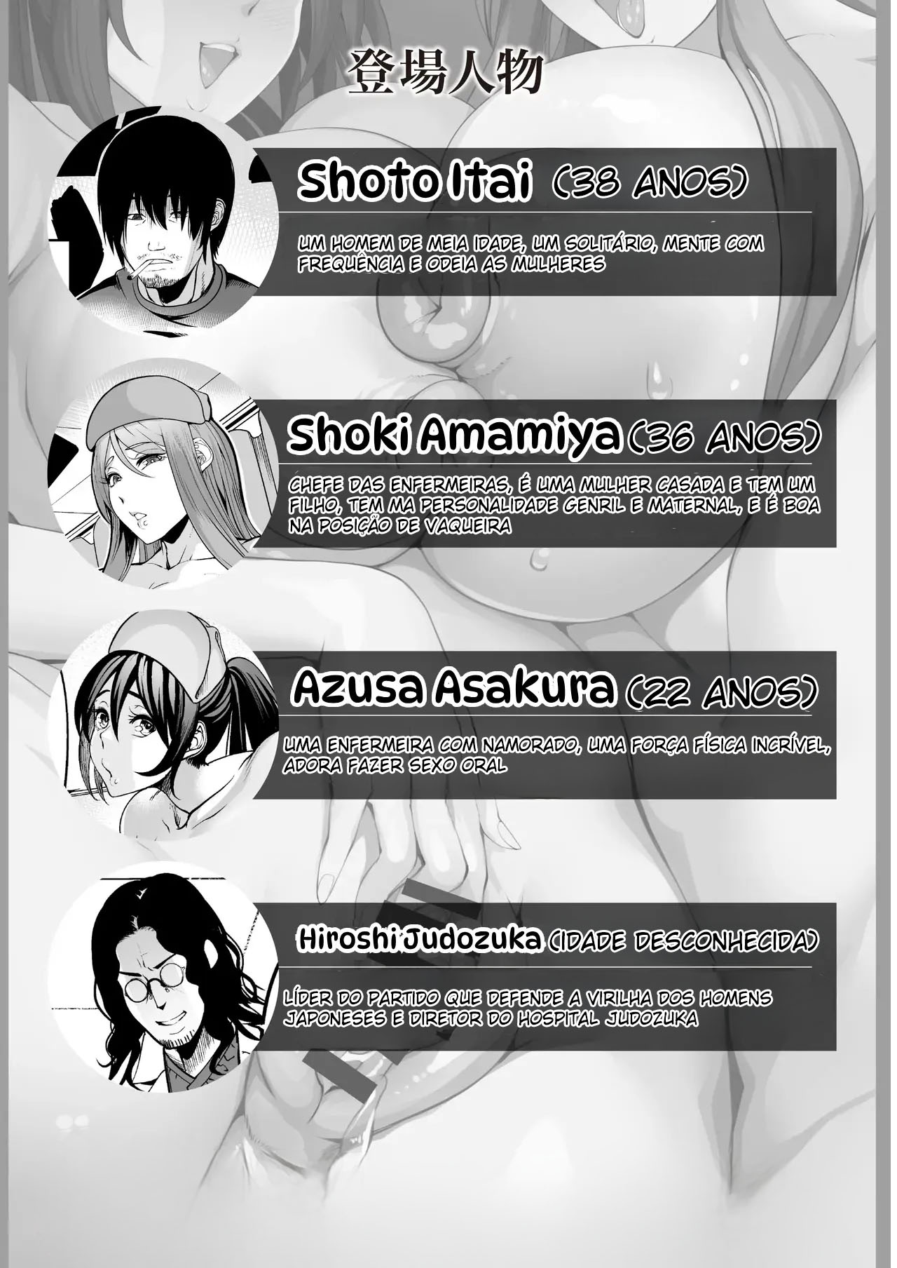 Zenra Nurse no Bakunyuu Kango Byouin - Page 4