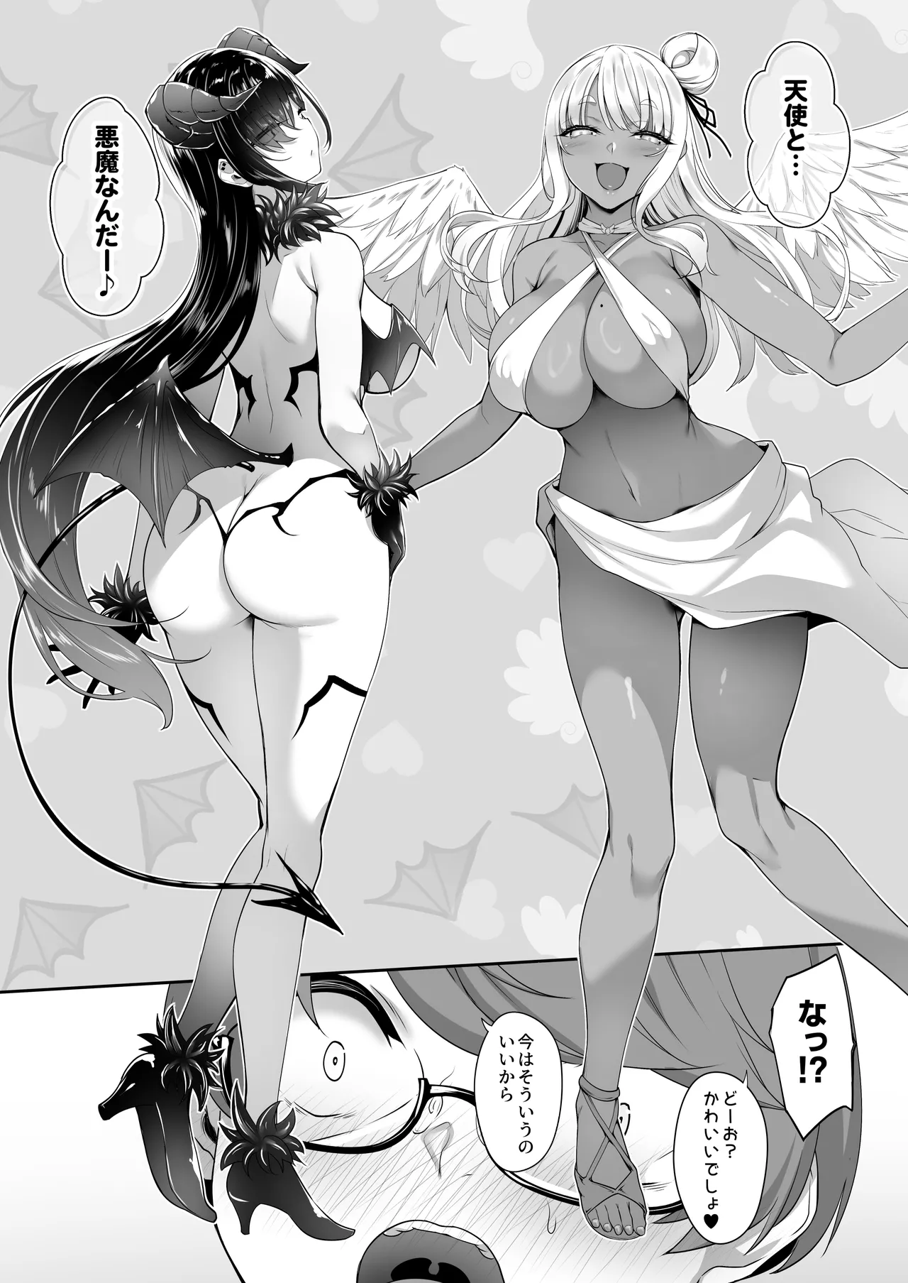 Tenshi to Akuma wa Boku o Nukitakute Shouganai - Page 5