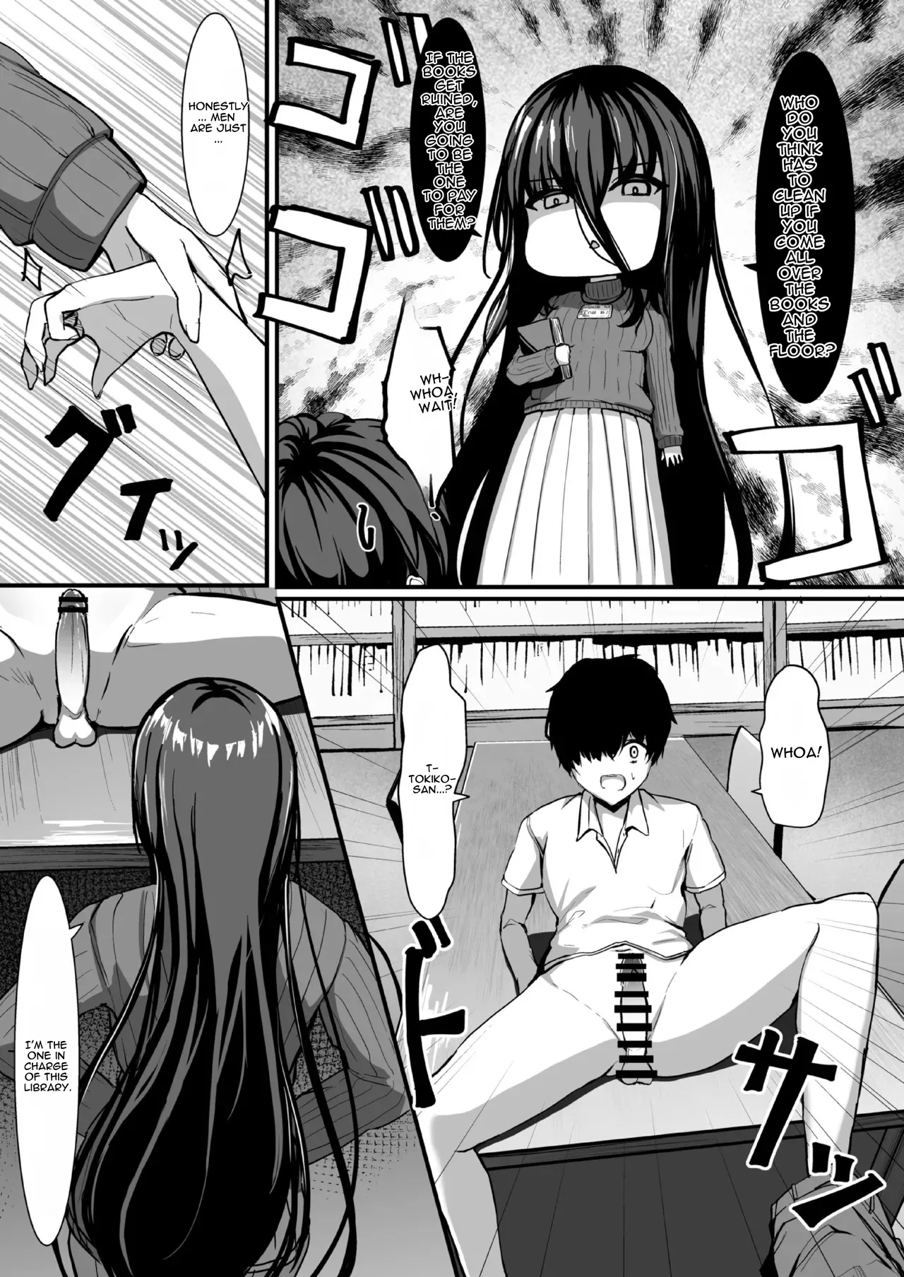 Aru Toshokan Shisho no Kanri Kiroku - Page 6