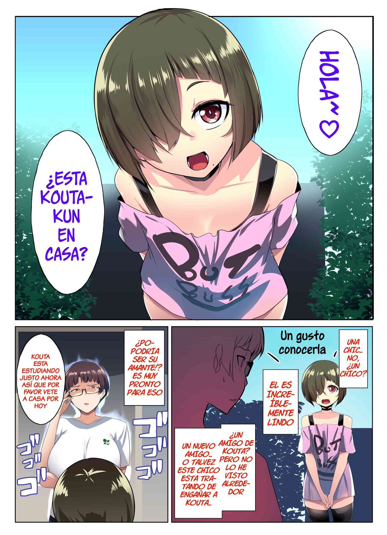 Megane Tsuma no Otomodachi - Page 10
