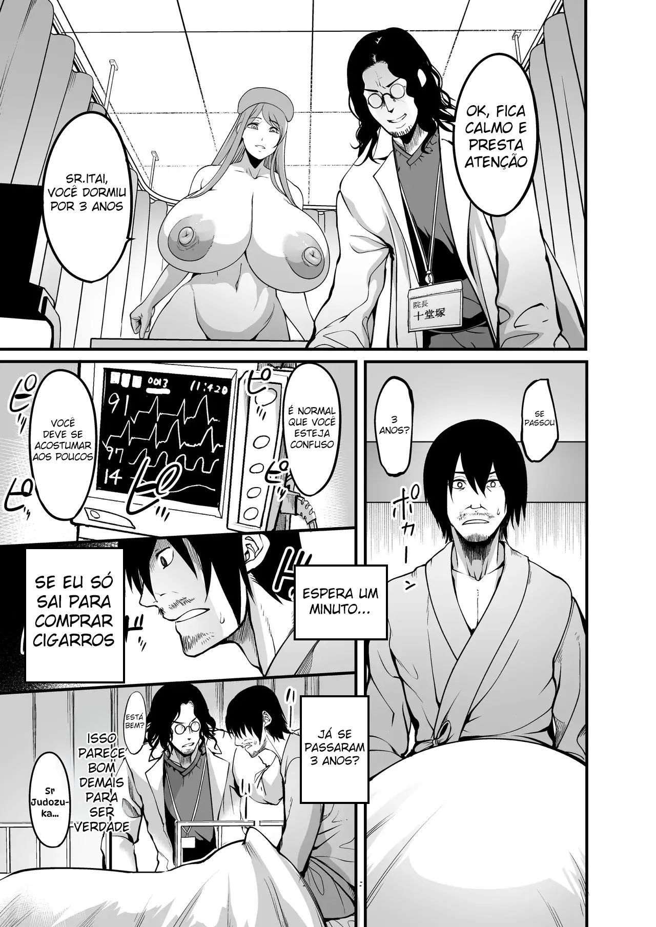 Zenra Nurse no Bakunyuu Kango Byouin - Page 11