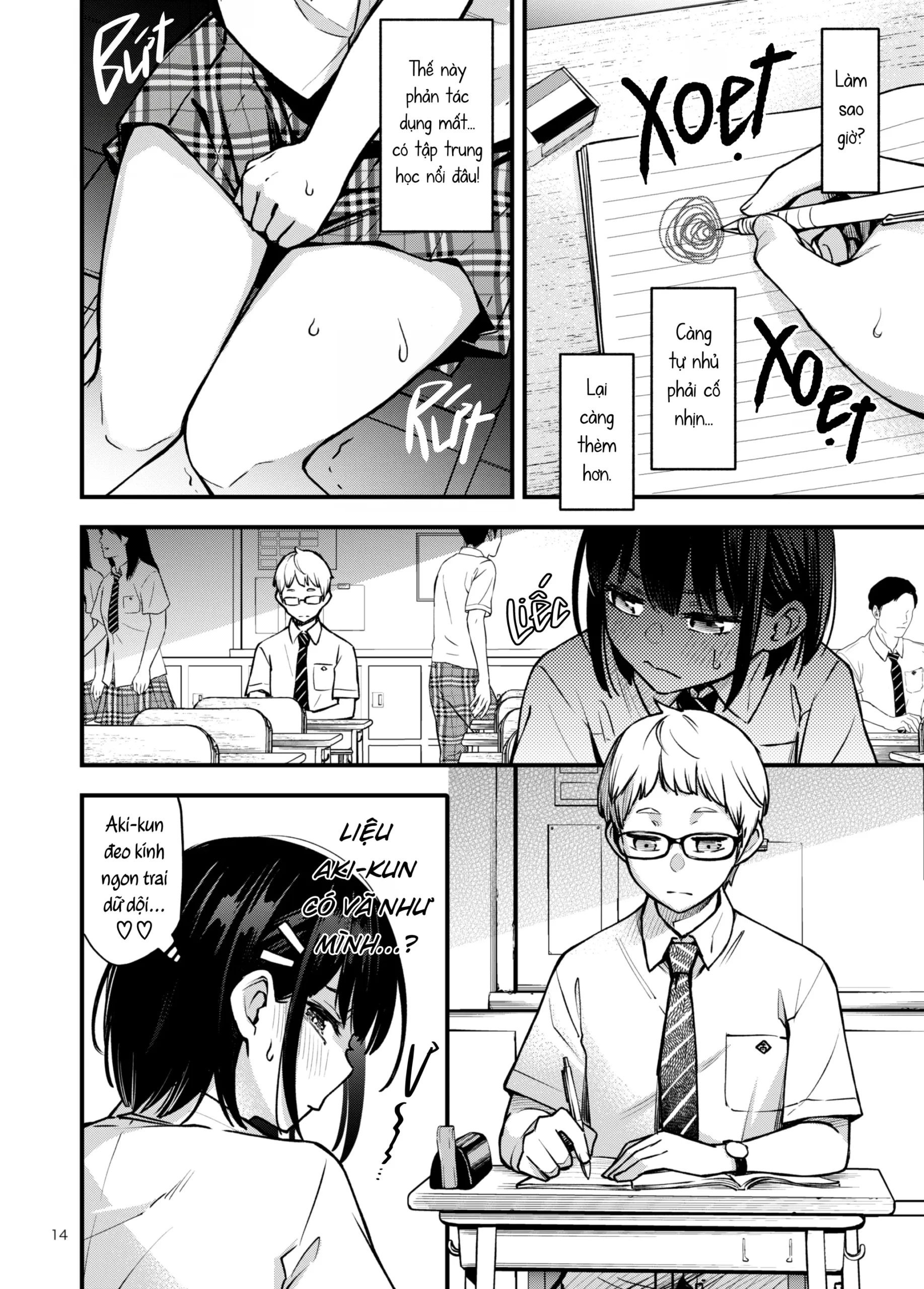 Shojo ga Doutei to no Hatsutaiken de Mezamechau Hanashi 2 - Page 14