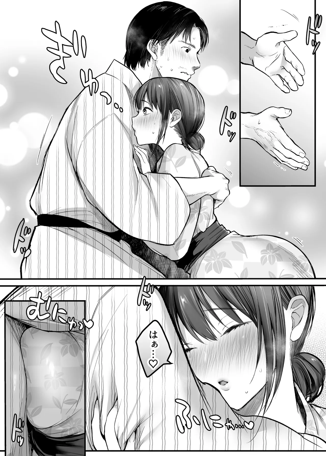 Otoko Hitori Baiku Tabi – Toge no Sobaya no Wakazuma Hen – - Page 16
