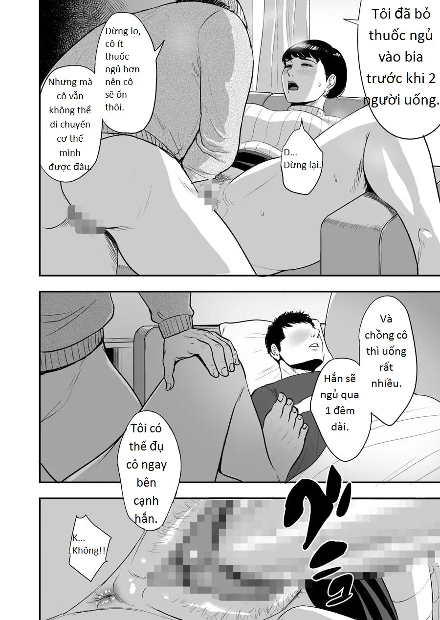 Tsuma ga Tonari de Netorarete…. - Page 16