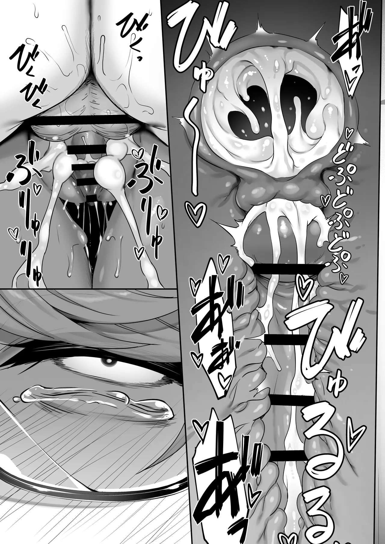 Tenshi to Akuma wa Boku o Nukitakute Shouganai - Page 20