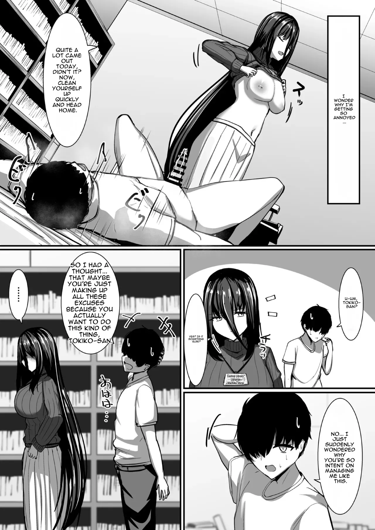 Aru Toshokan Shisho no Kanri Kiroku - Page 20