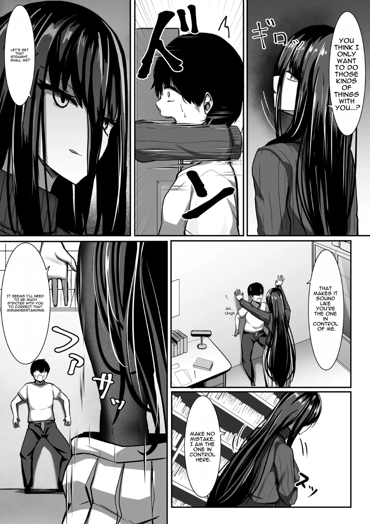 Aru Toshokan Shisho no Kanri Kiroku - Page 21