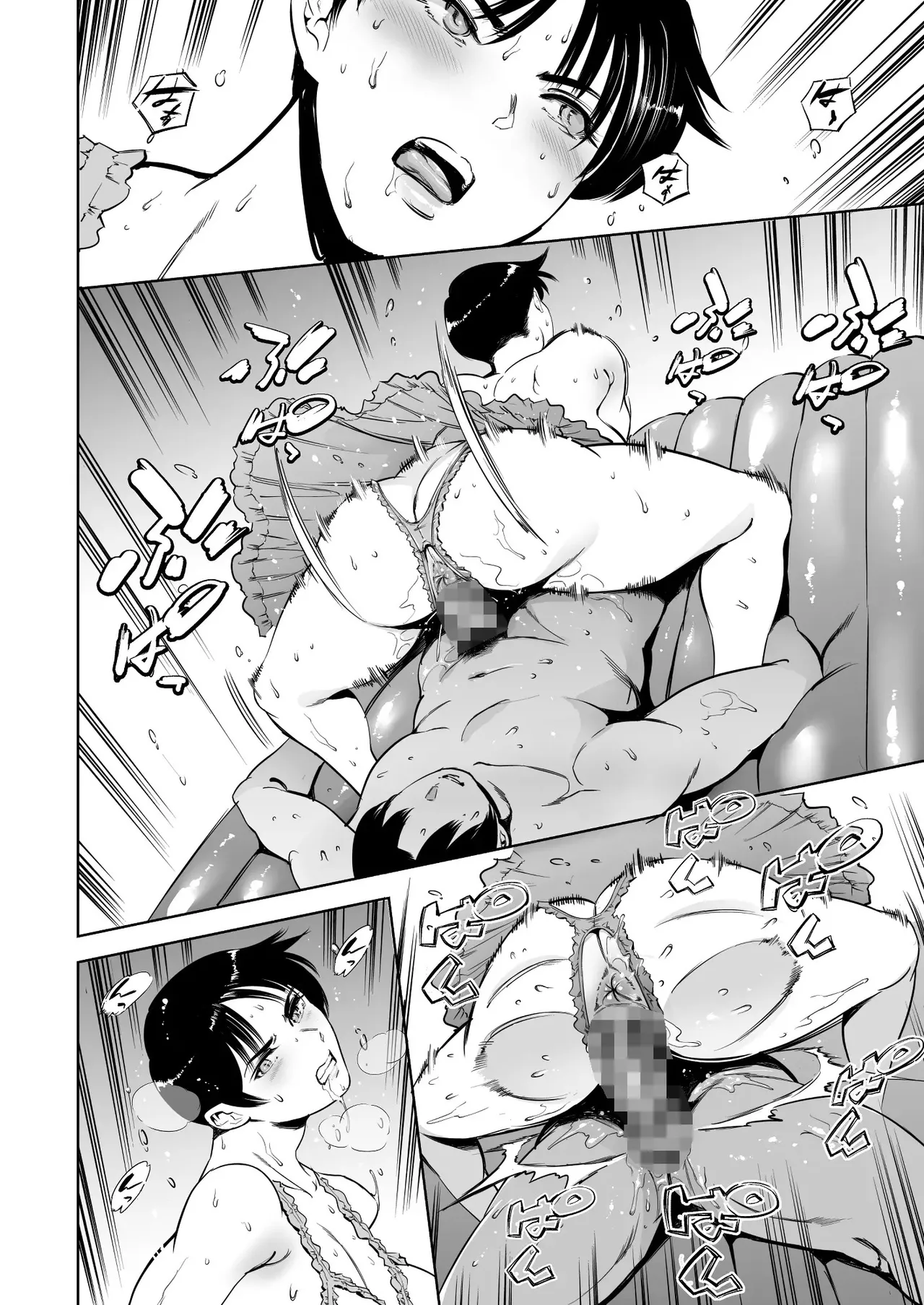 Tsugi no Yoyaku tte Itsu dakke｜¿Cuándo era la Próxima Cita？ - Page 24