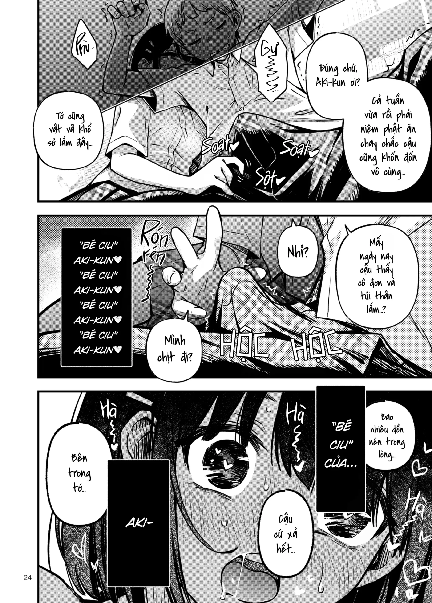 Shojo ga Doutei to no Hatsutaiken de Mezamechau Hanashi 2 - Page 24