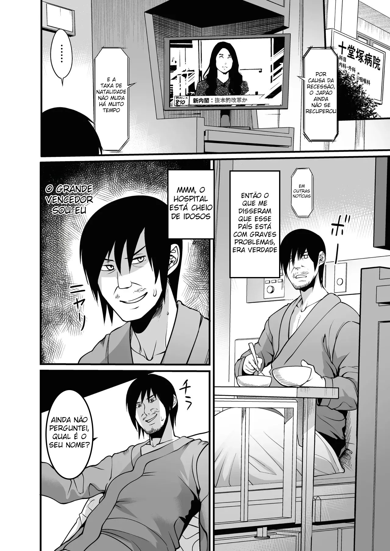 Zenra Nurse no Bakunyuu Kango Byouin - Page 25