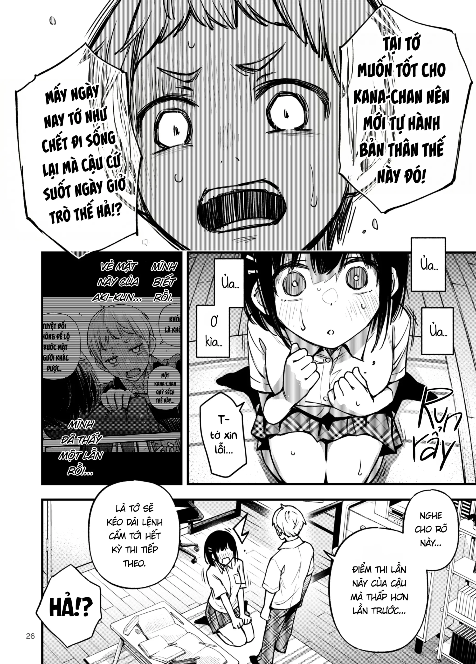 Shojo ga Doutei to no Hatsutaiken de Mezamechau Hanashi 2 - Page 26