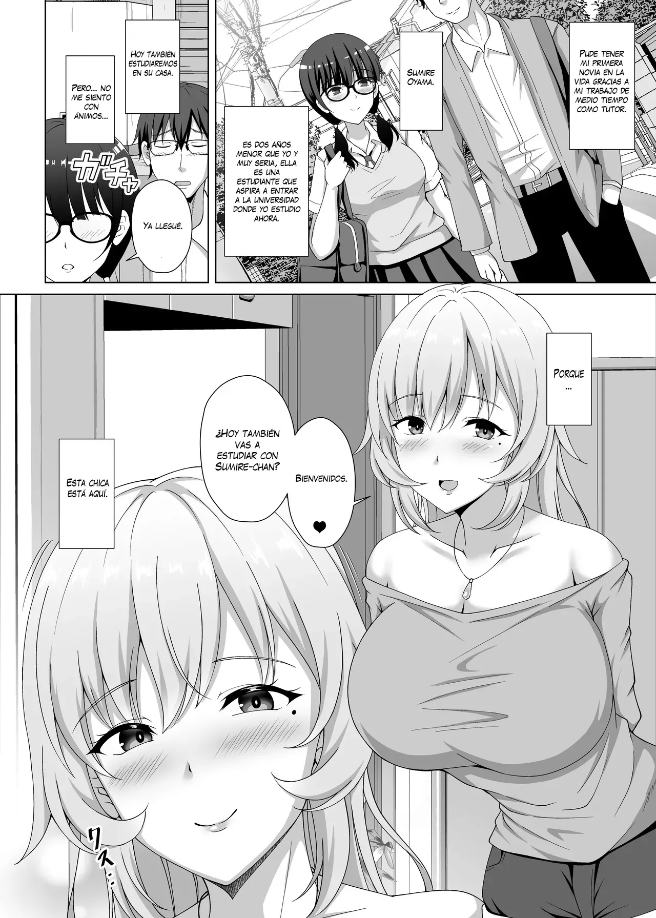 Kanojo no Ane ni Tabe rareru ~I Cup Bakunyuu Seisokei Kouhai ni Semarare Kanojo ga Iru no ni Gyaku NTR Uwaki Koubi~ - Page 3