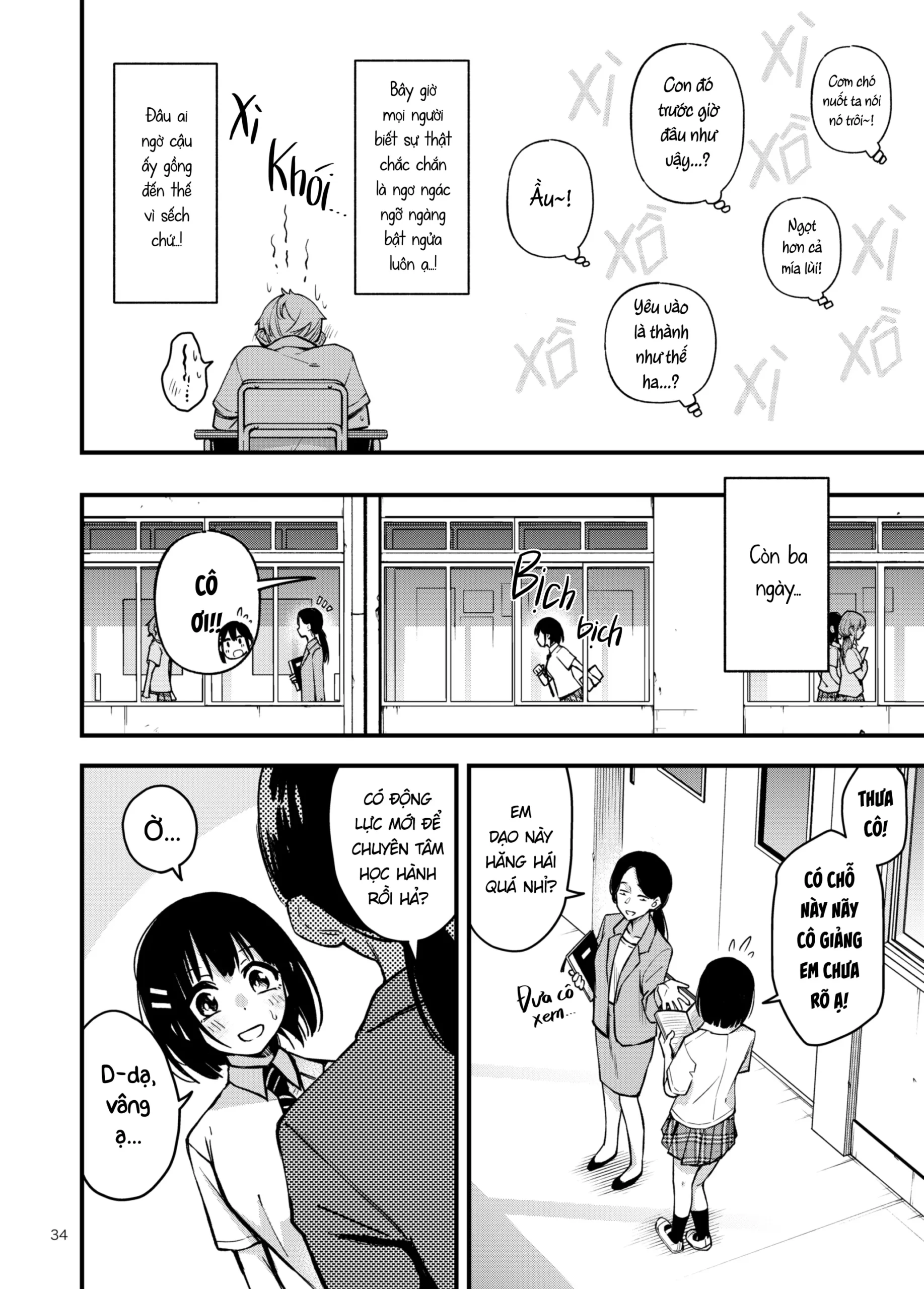 Shojo ga Doutei to no Hatsutaiken de Mezamechau Hanashi 2 - Page 34