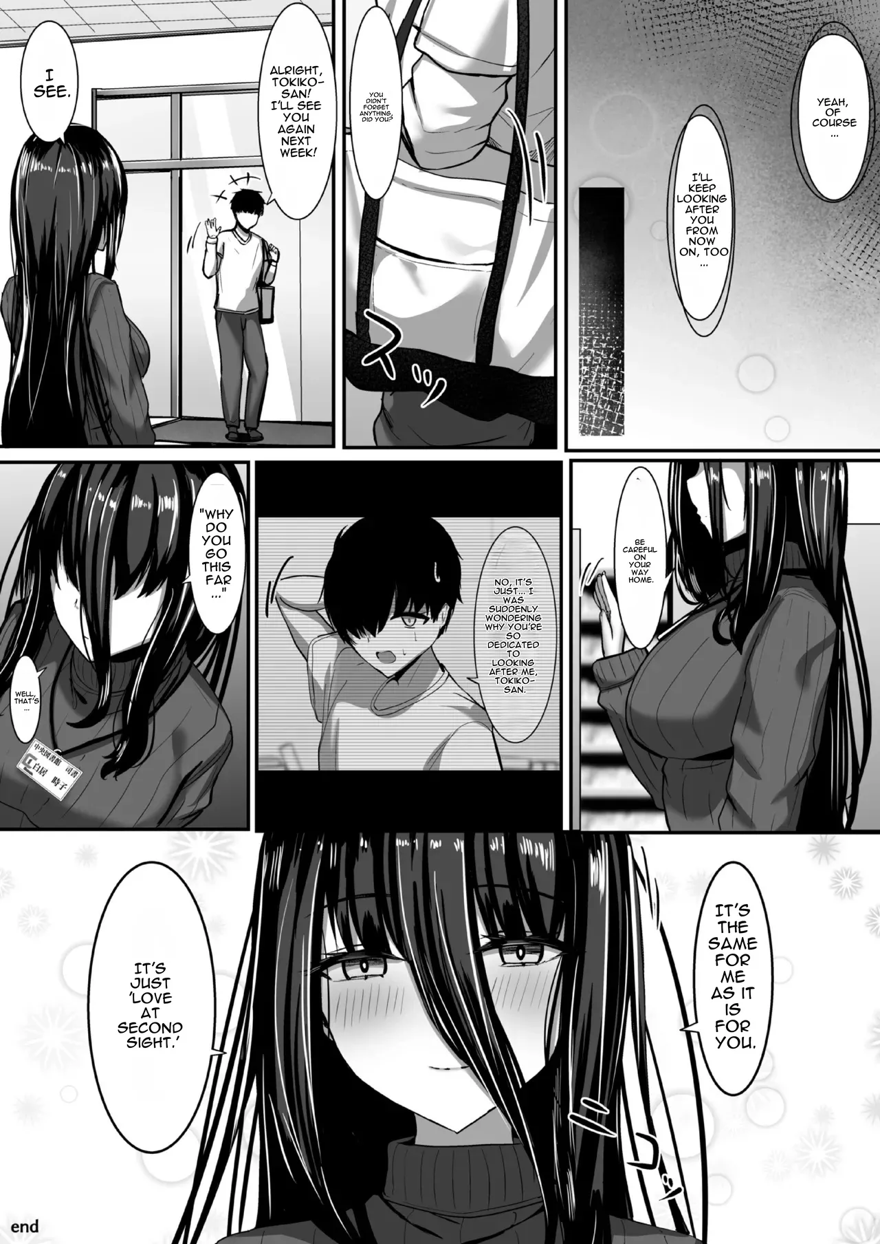 Aru Toshokan Shisho no Kanri Kiroku - Page 34