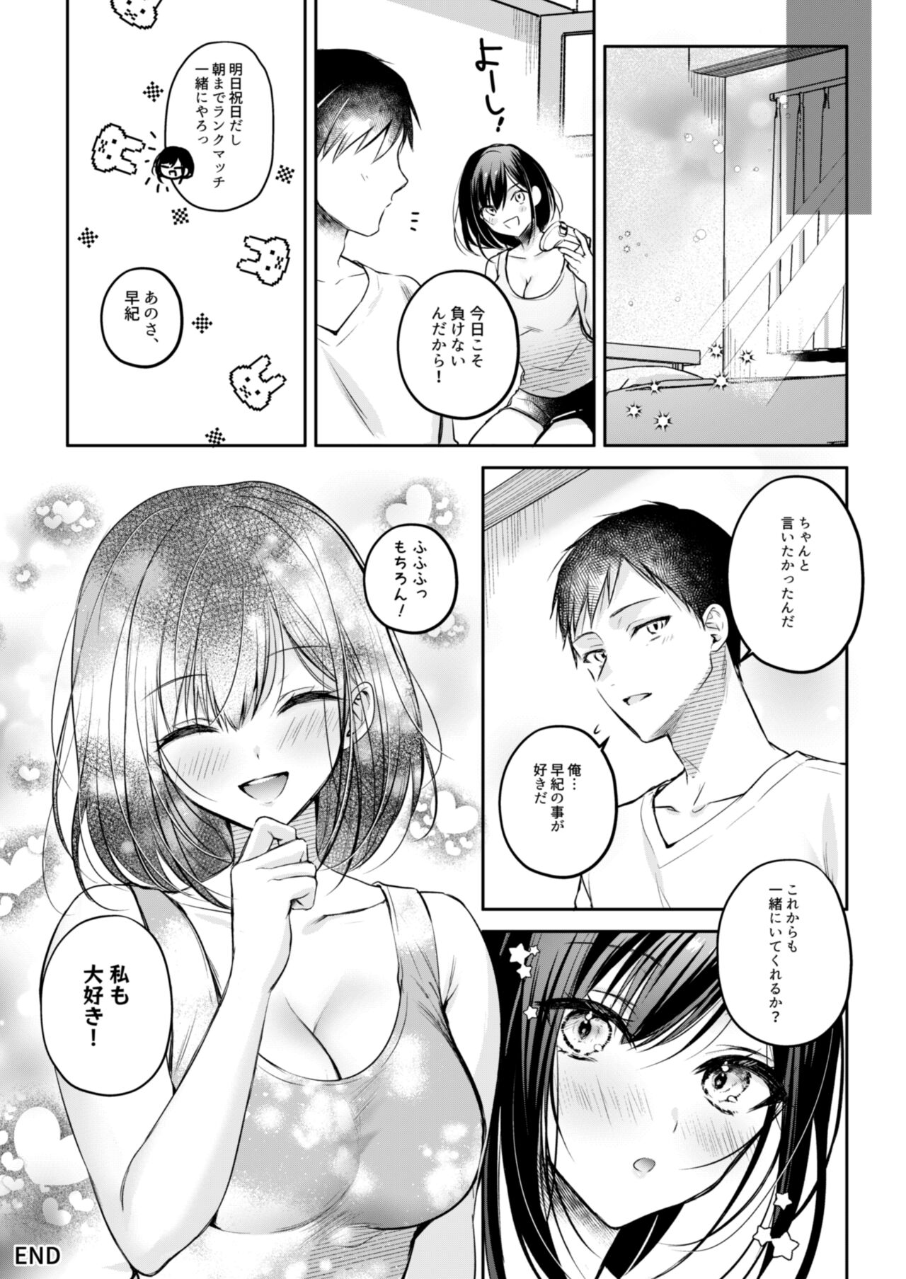 Gamer Douryou Kanzaki-san ga Katte ni Sumitsuite Eroku Sematte Kurunda ga?! - Page 37