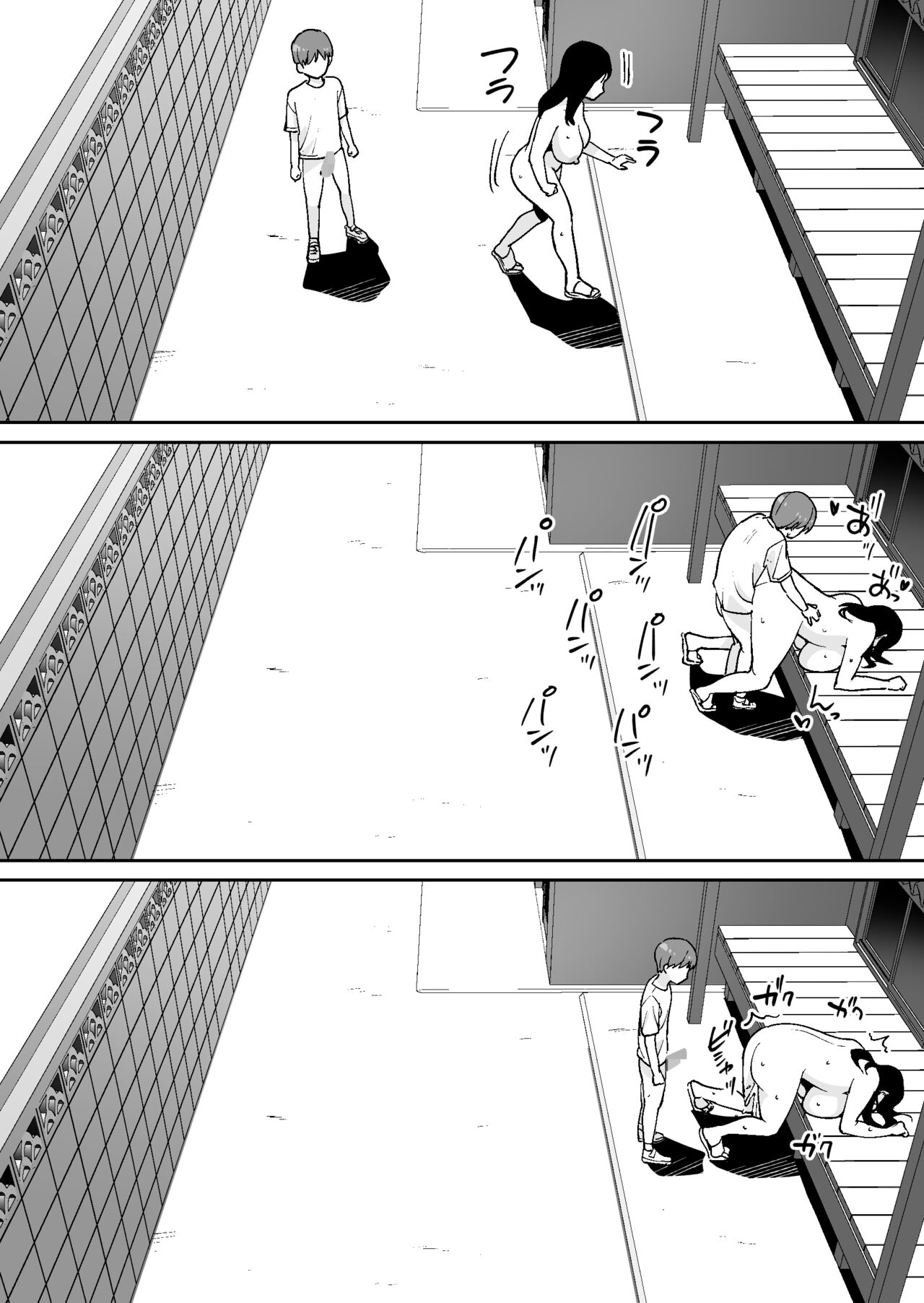Doukyuusei ni Kakurete Kinjo no Dekachichi Onee-san to Sex suru Boku - Page 43