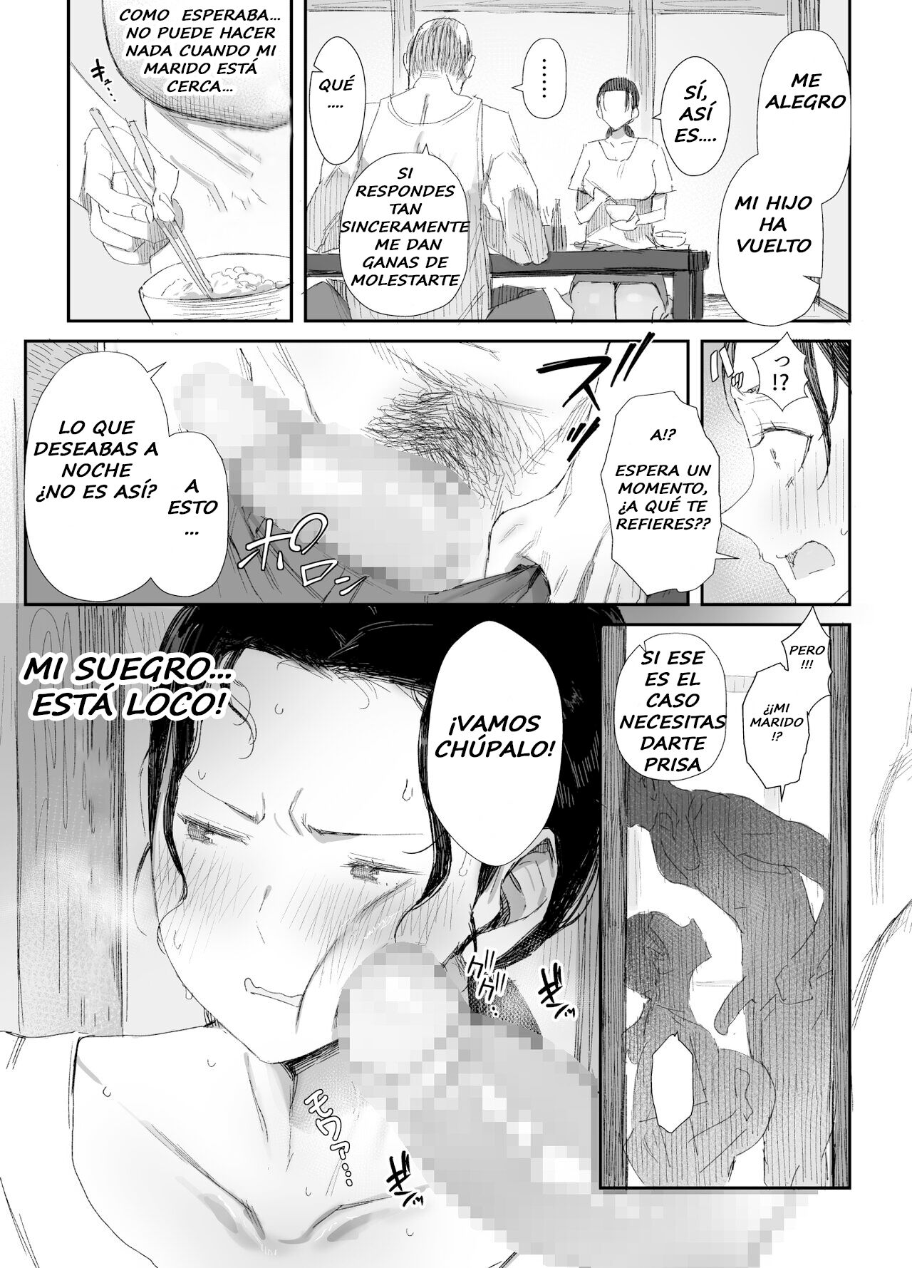 Inaka ni Sumu Dosukebe Gifu to Kosodate Yome 2 - Page 5
