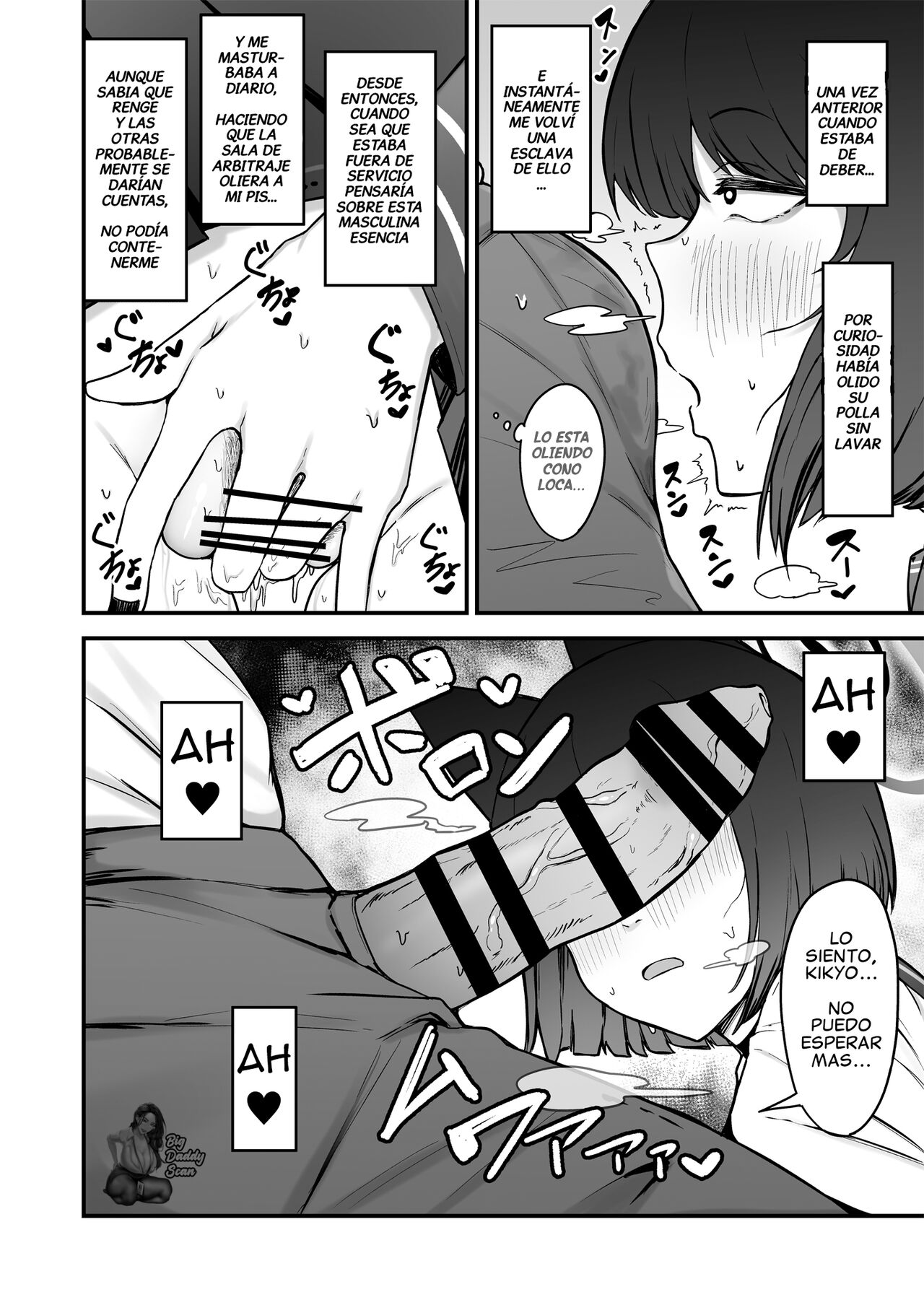 Kikyou no Shiriana | El Trasero De Kikyo - Page 5