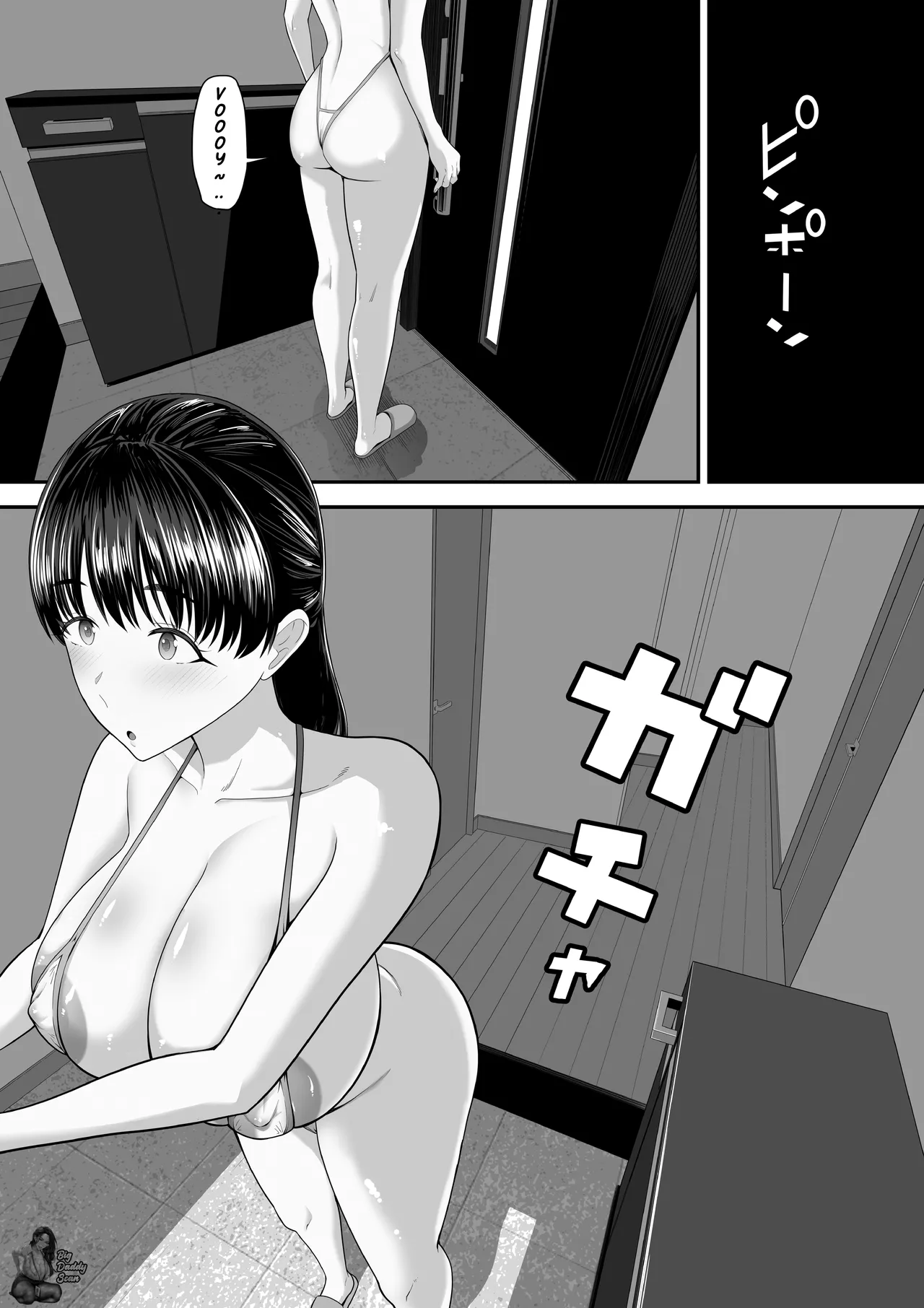 Papa Kounin Tanin Chinpo de Meccha iku Mama no Hanashi - Page 5