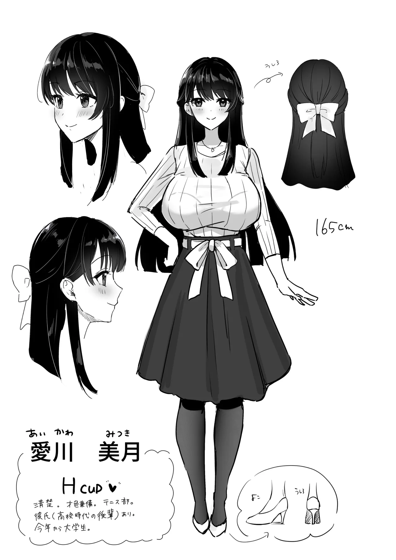 Enkyori Renai chu, Boku no Jiman na Toshiue Kanojo no Yarisa Sei Seikatsu - Page 74