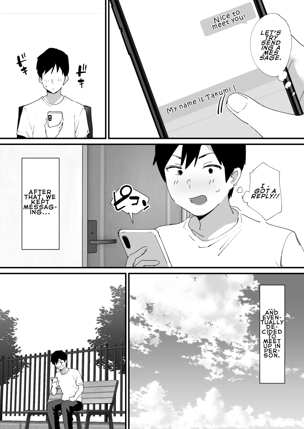 Akogare no Tomo Mama to Matching Shita Ken - Page 6