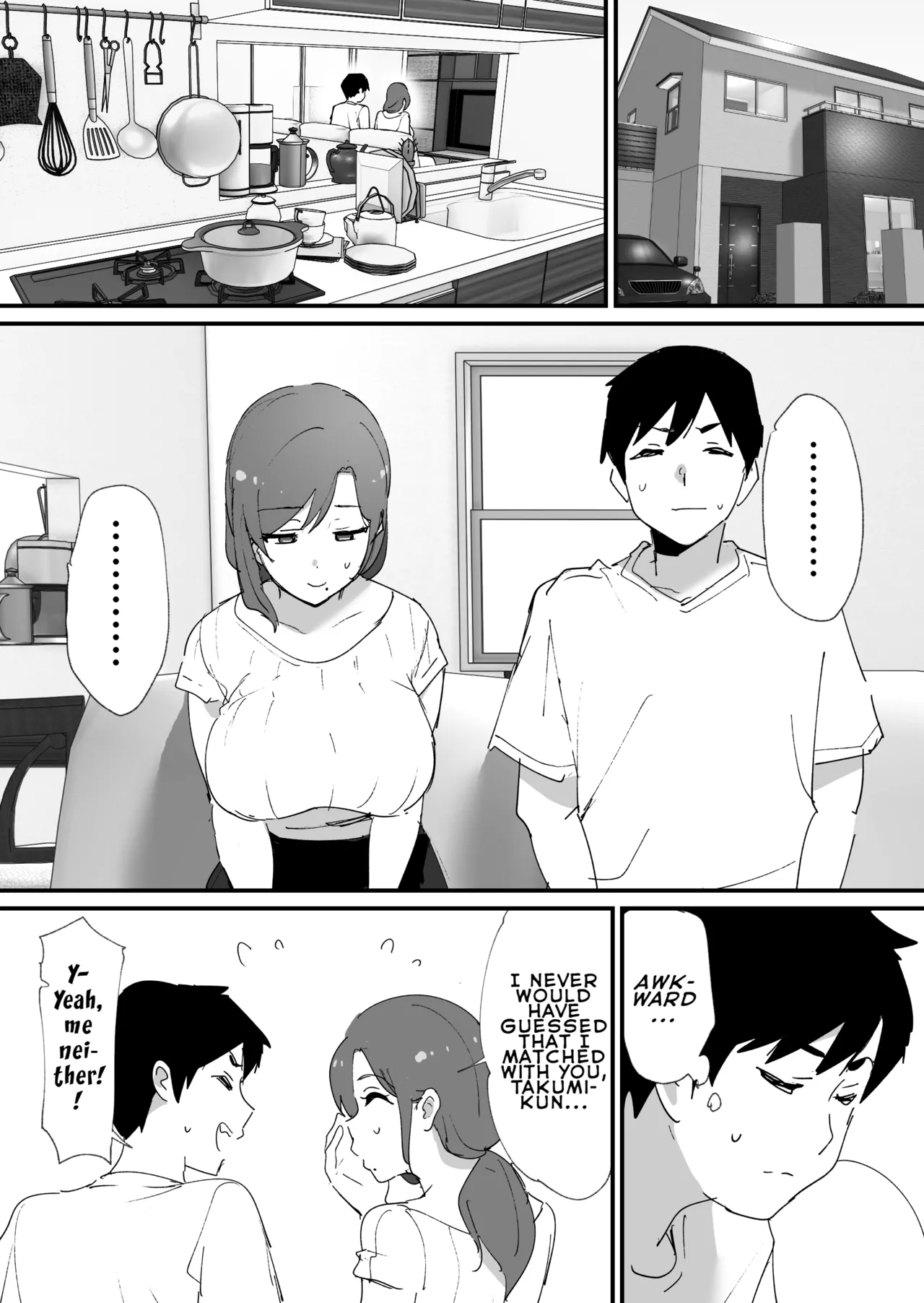 Akogare no Tomo Mama to Matching Shita Ken - Page 9