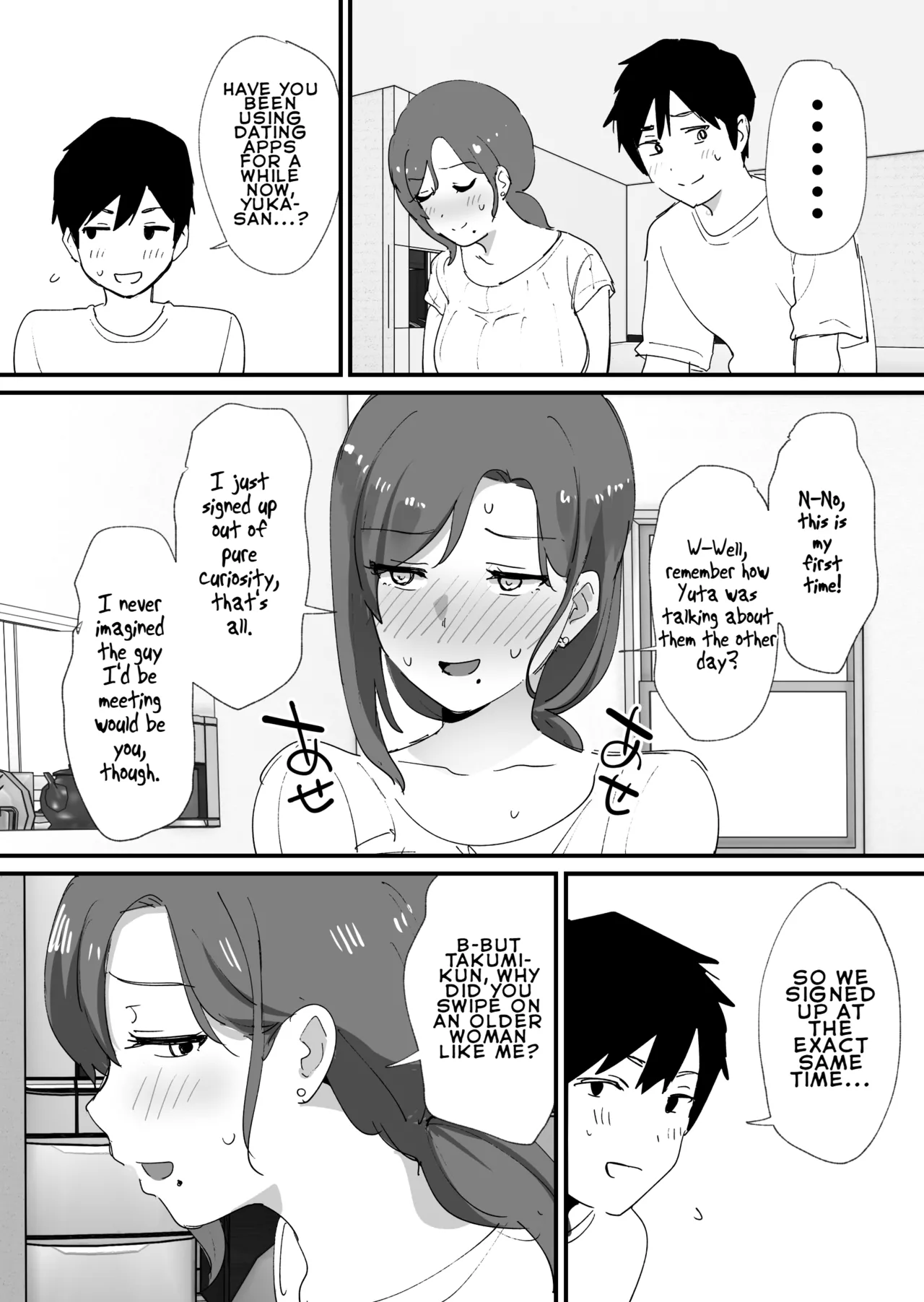 Akogare no Tomo Mama to Matching Shita Ken - Page 10