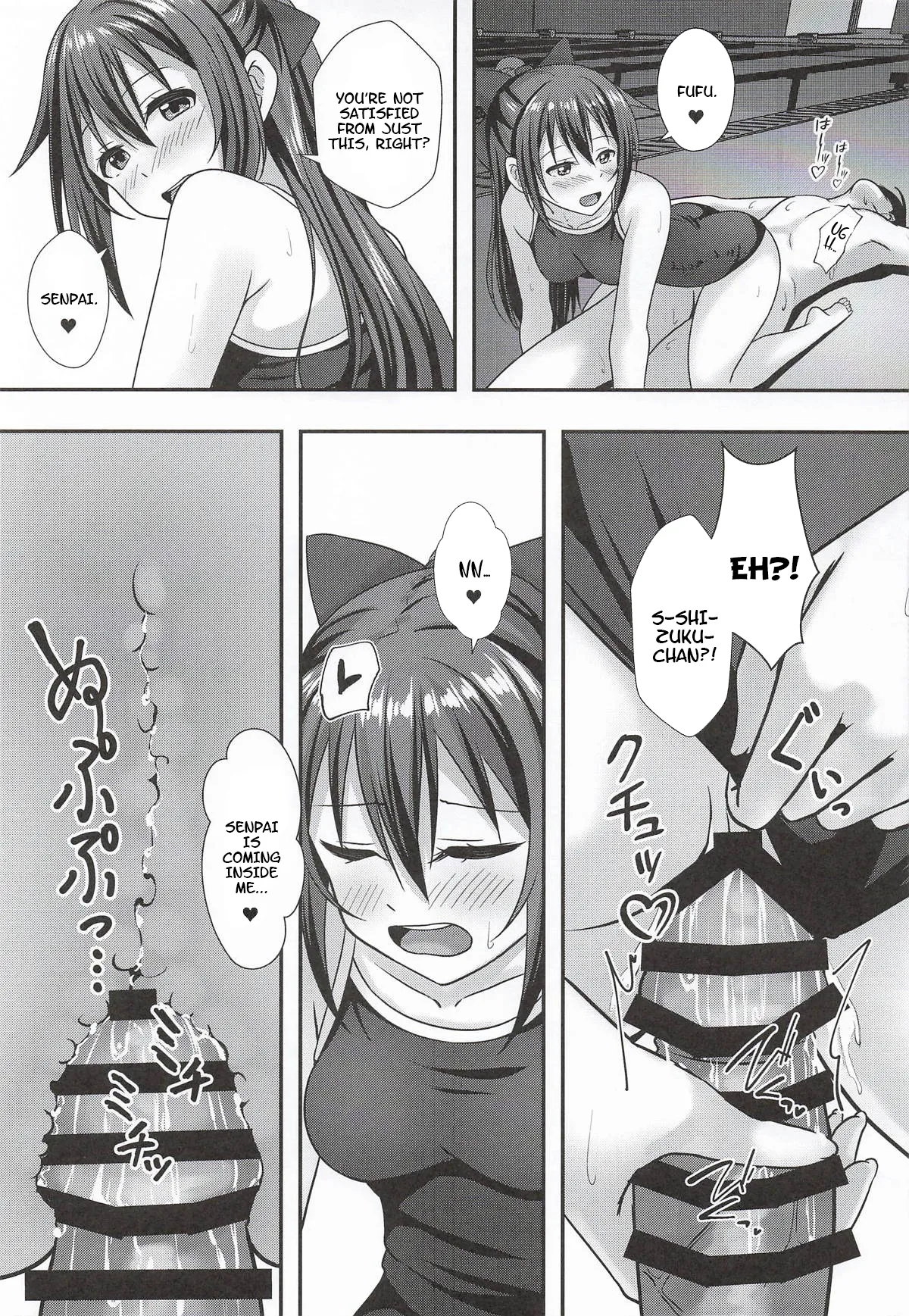 Anata no Himitsu no Kouhai - Page 10