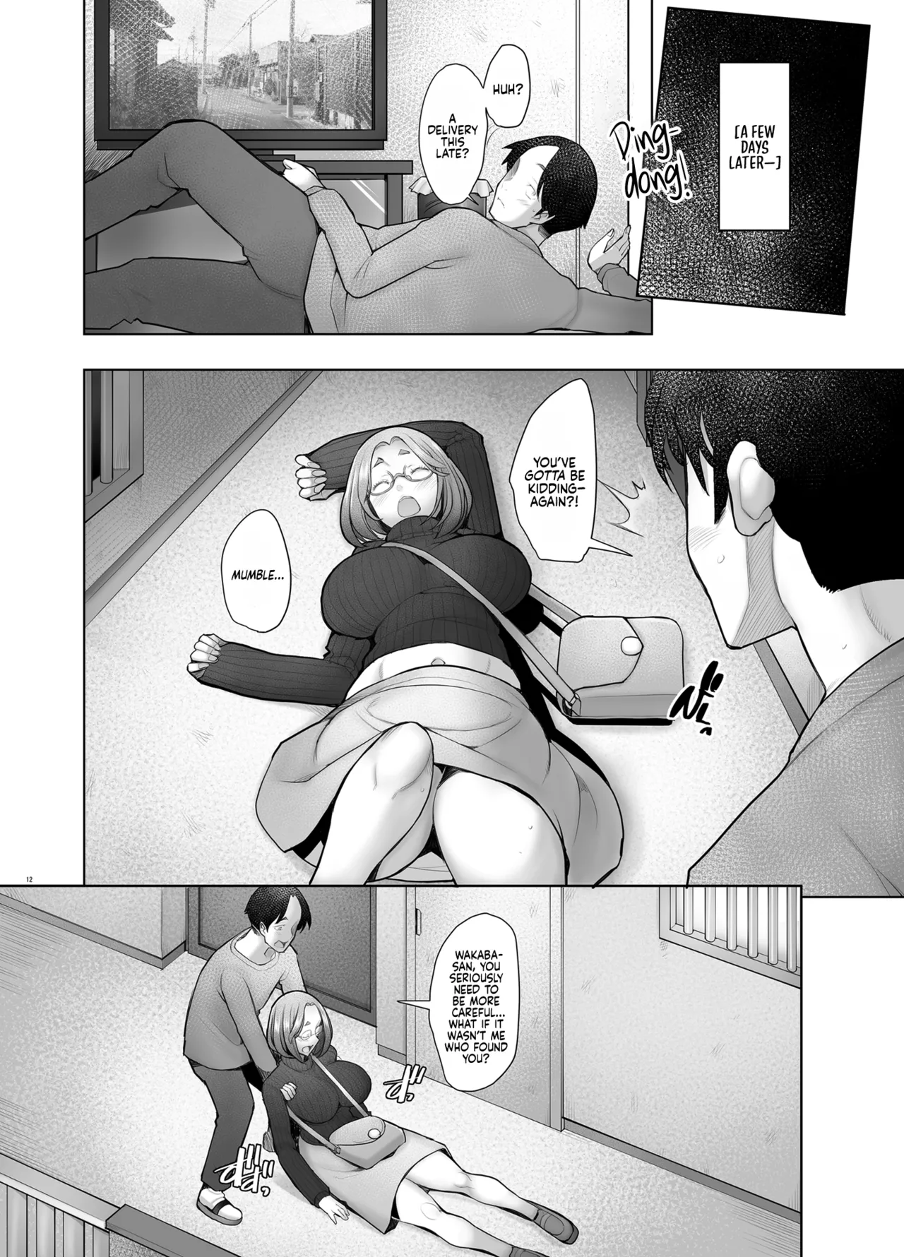 Tonari no Wakaba-san - Page 12