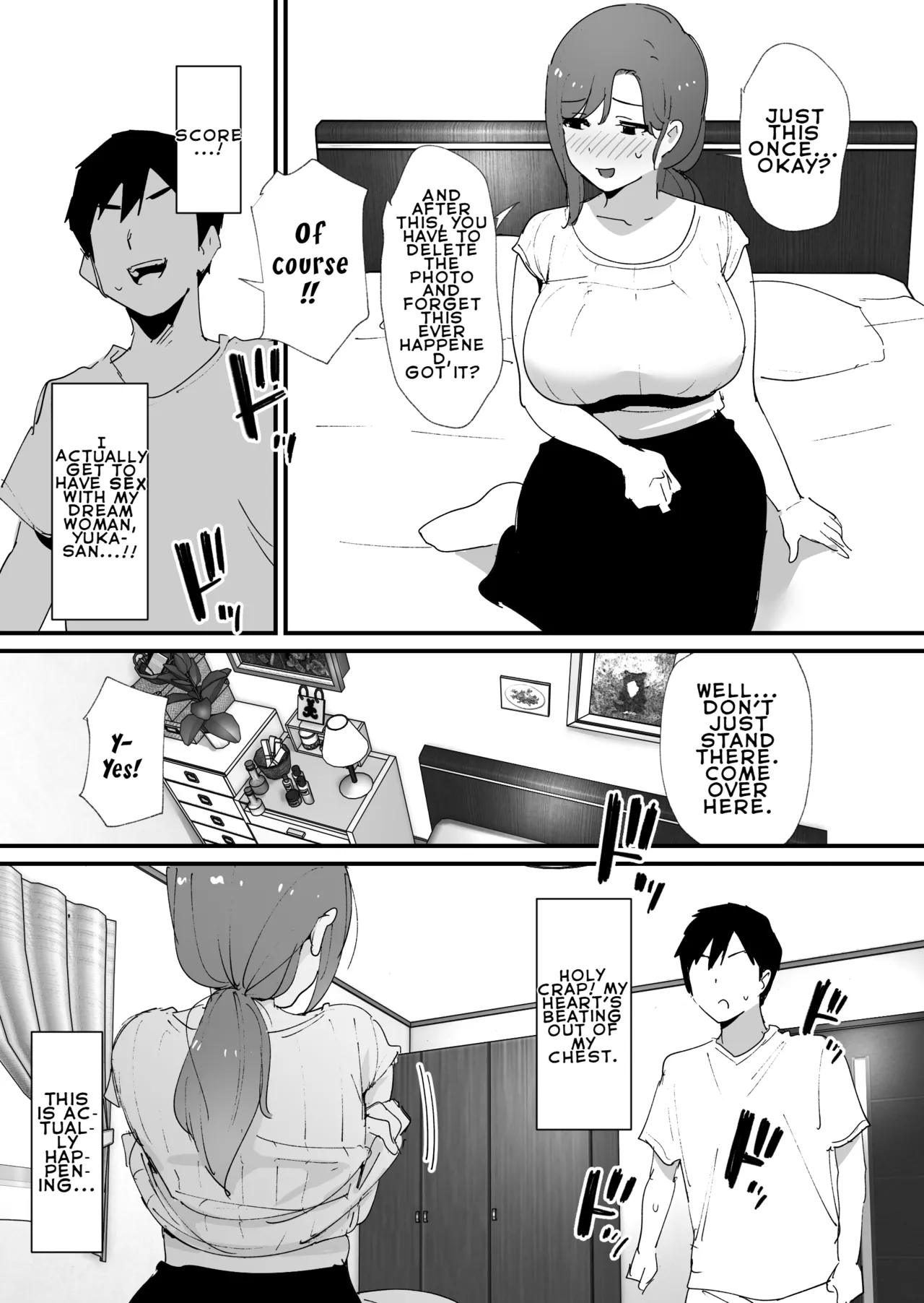 Akogare no Tomo Mama to Matching Shita Ken - Page 14