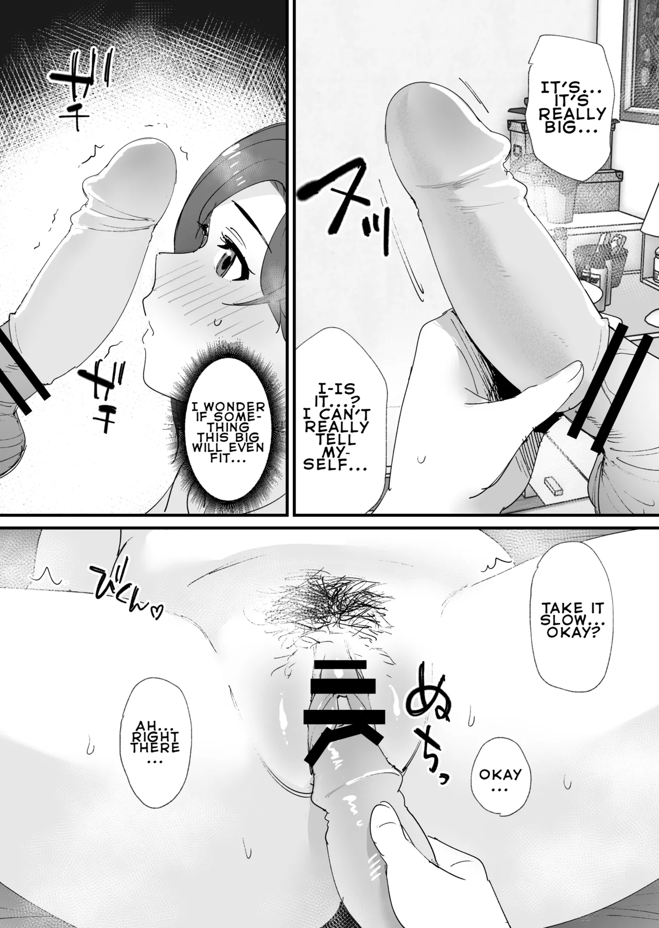 Akogare no Tomo Mama to Matching Shita Ken - Page 18