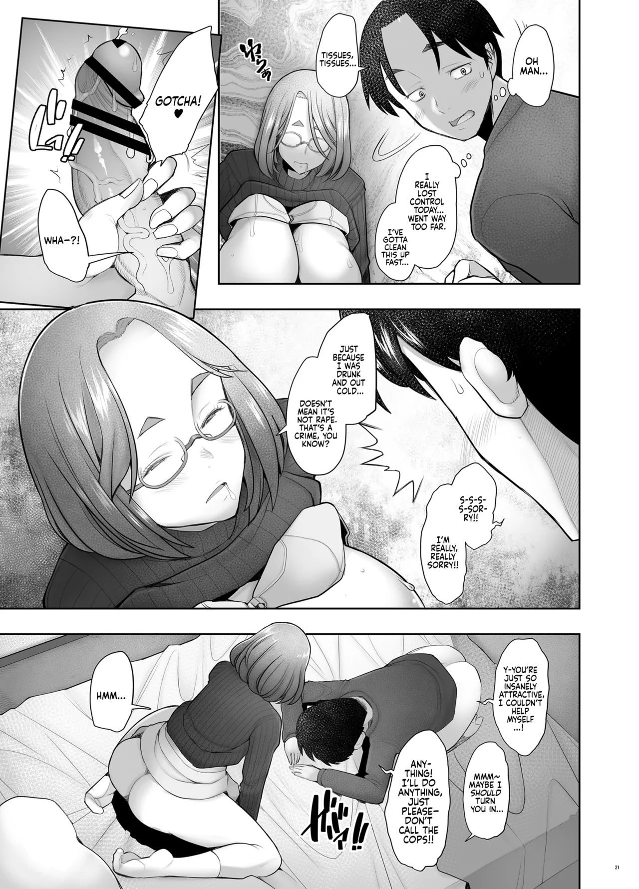 Tonari no Wakaba-san - Page 21