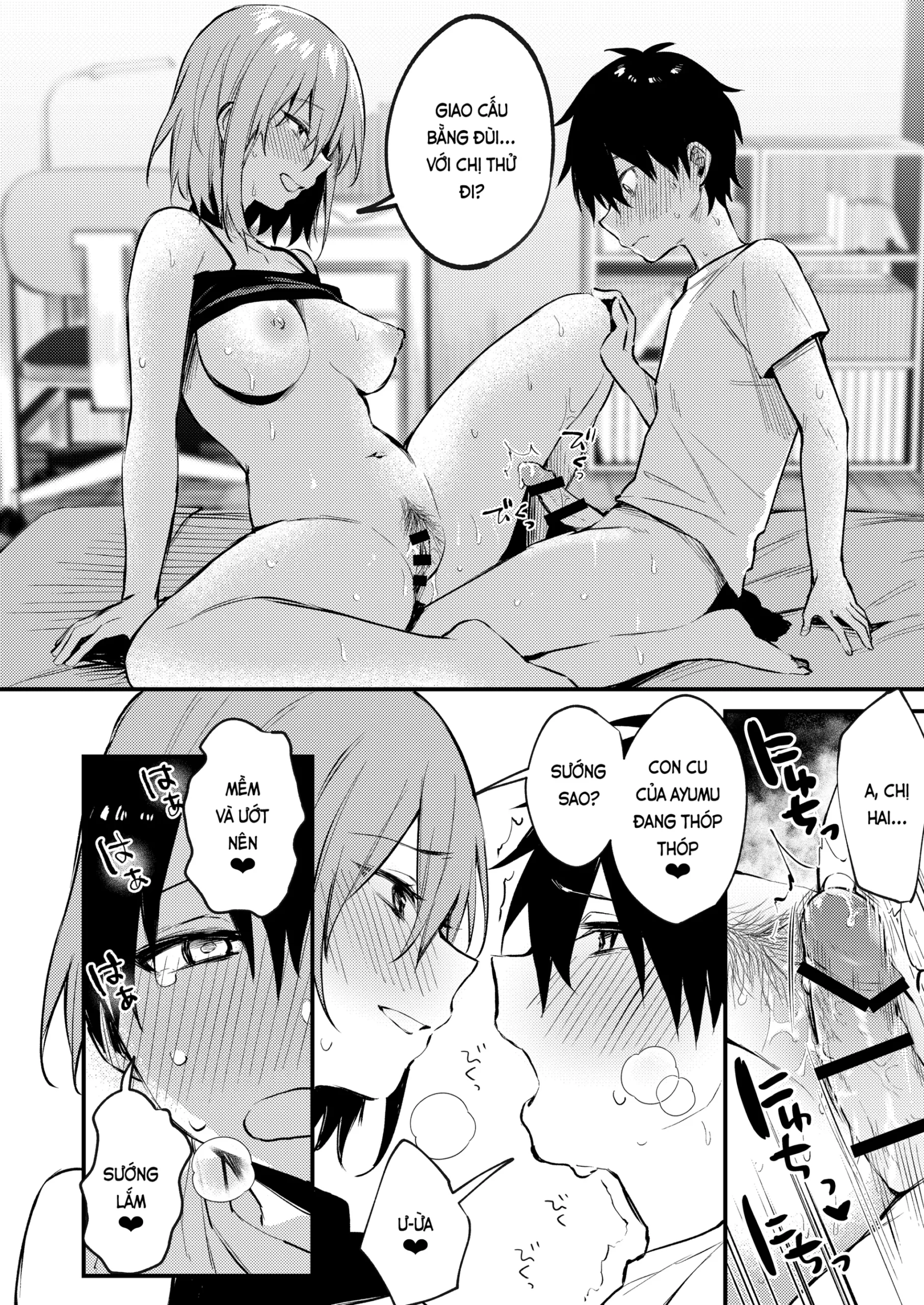 Onee-chan ga Ecchi na Koto bakka Suru kara… - Page 22