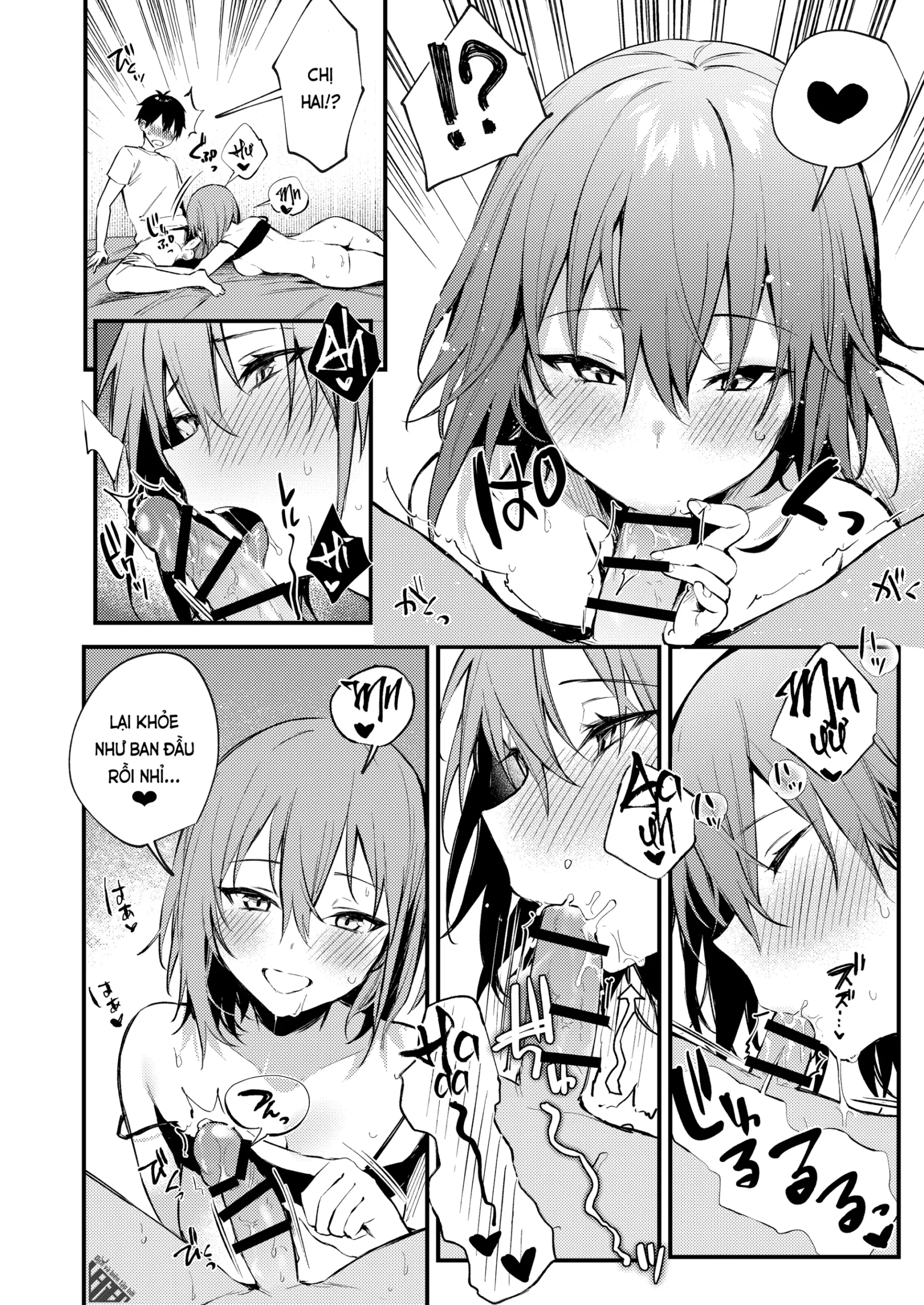 Onee-chan ga Ecchi na Koto bakka Suru kara… - Page 24