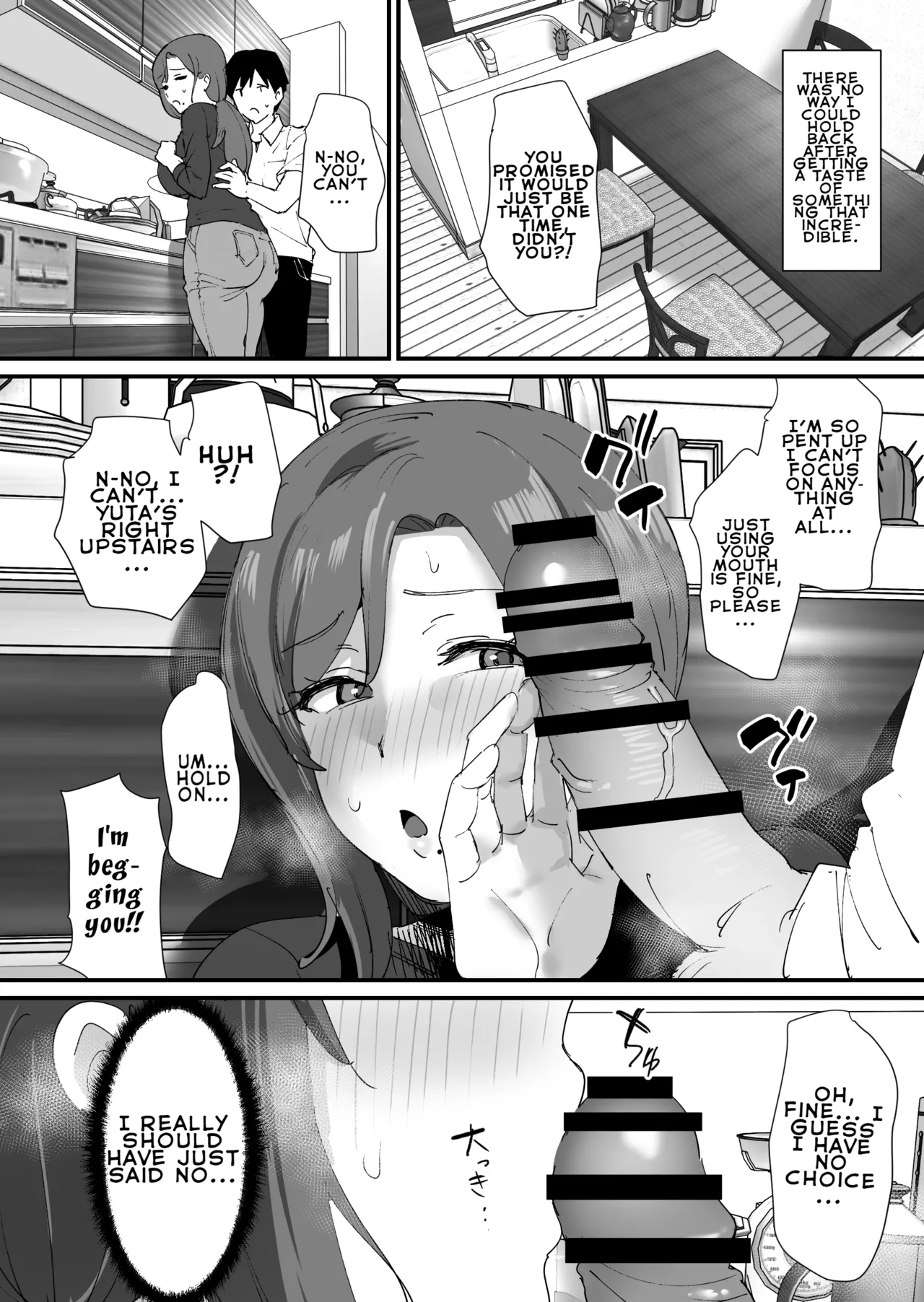 Akogare no Tomo Mama to Matching Shita Ken - Page 26