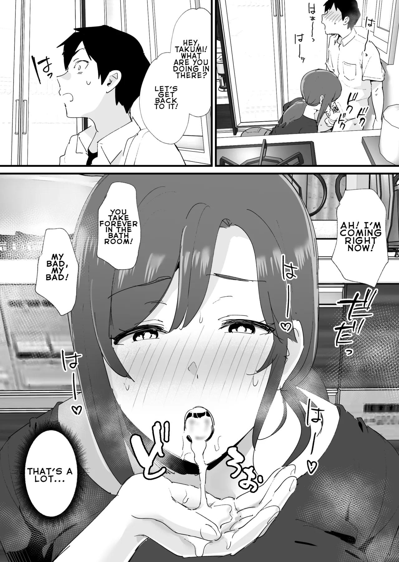 Akogare no Tomo Mama to Matching Shita Ken - Page 30