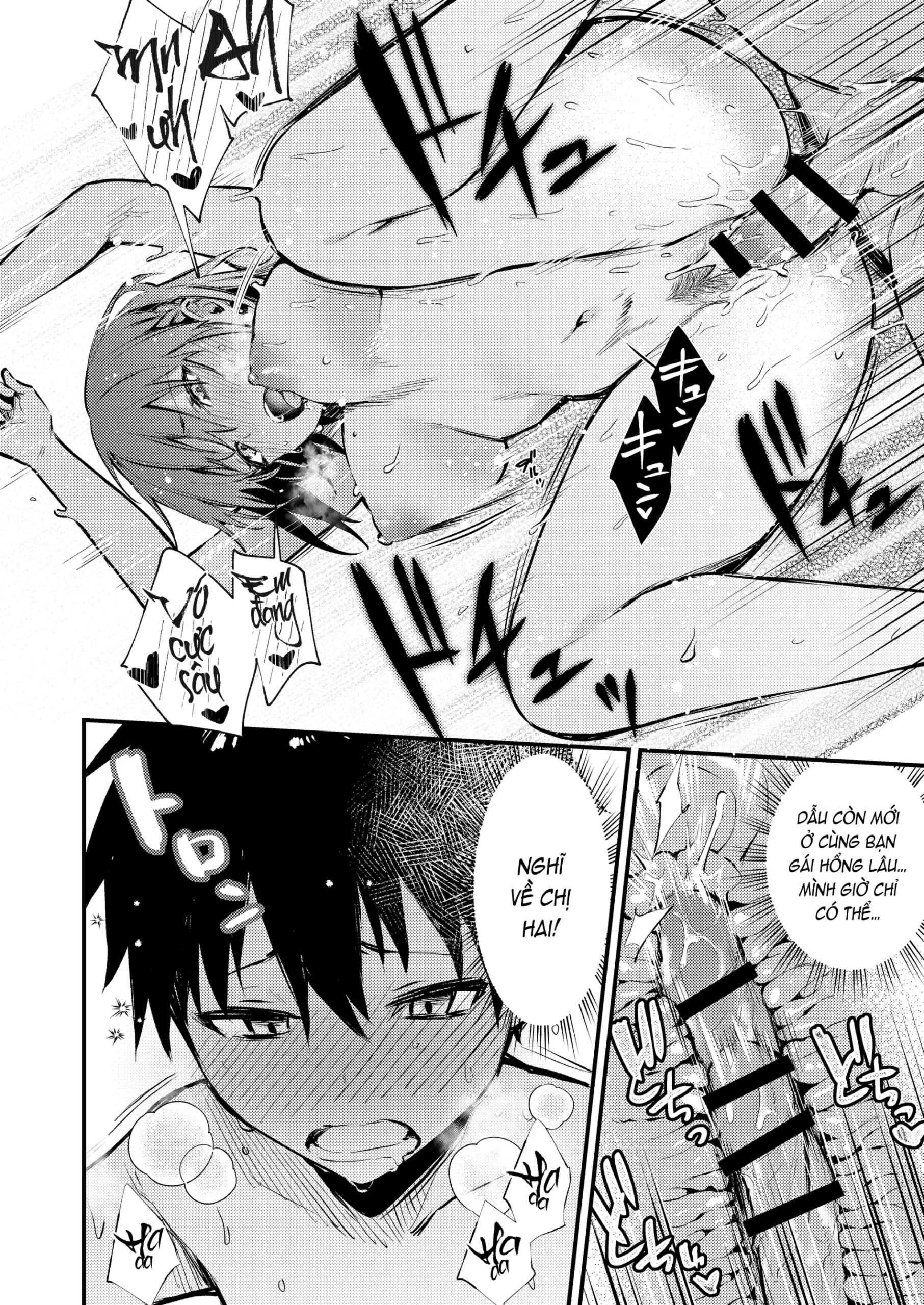 Onee-chan ga Ecchi na Koto bakka Suru kara… - Page 36