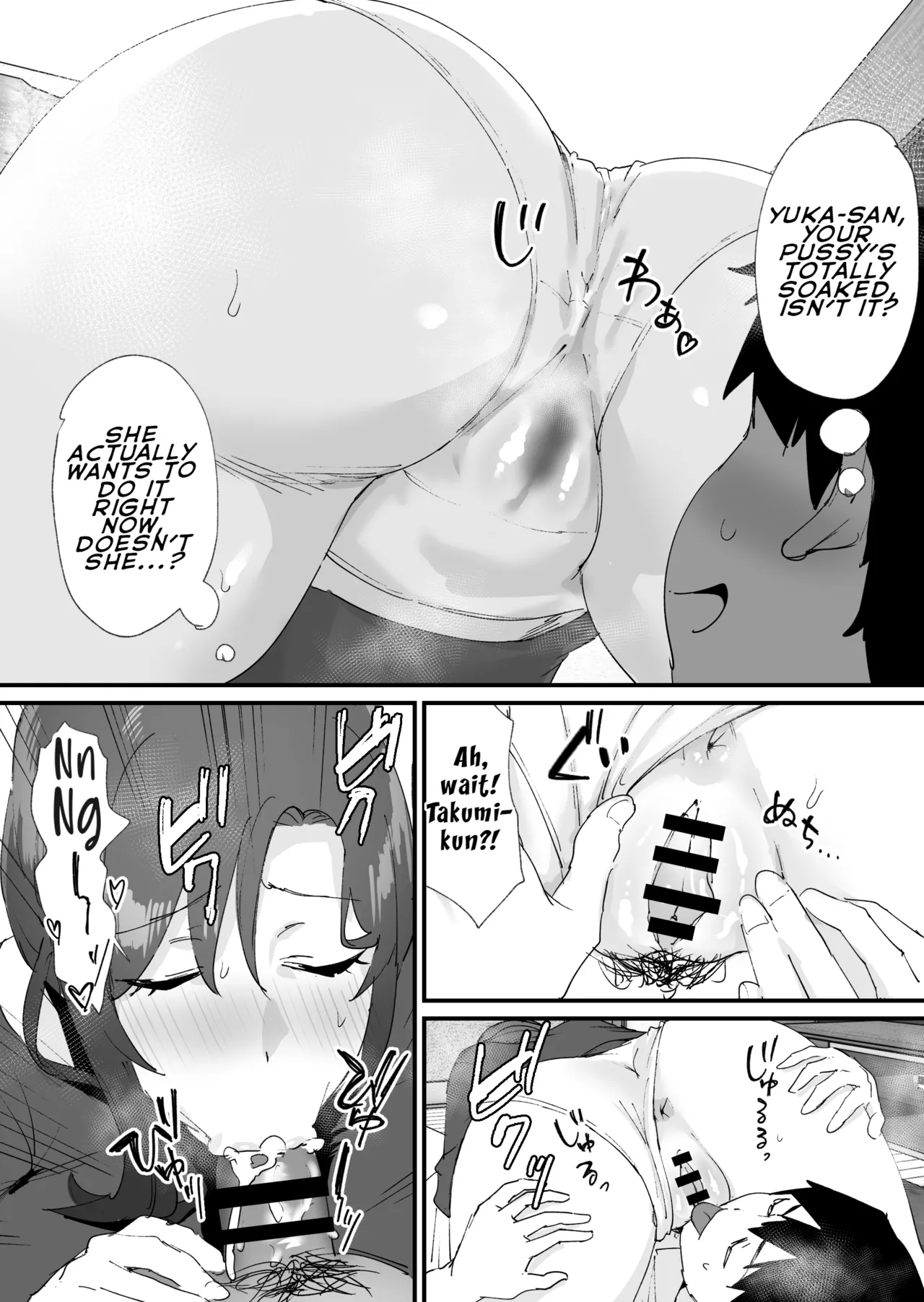Akogare no Tomo Mama to Matching Shita Ken - Page 36