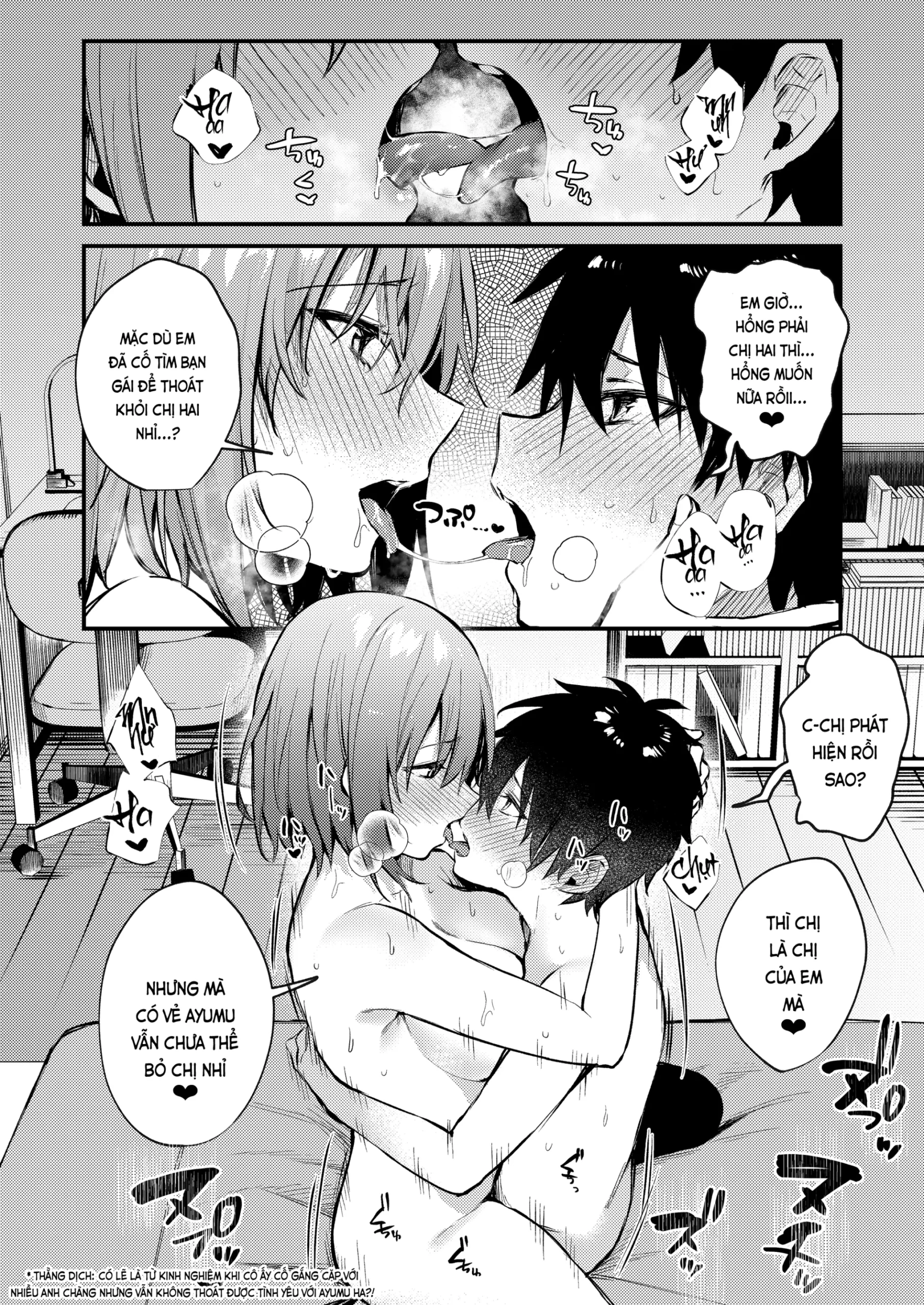 Onee-chan ga Ecchi na Koto bakka Suru kara… - Page 46