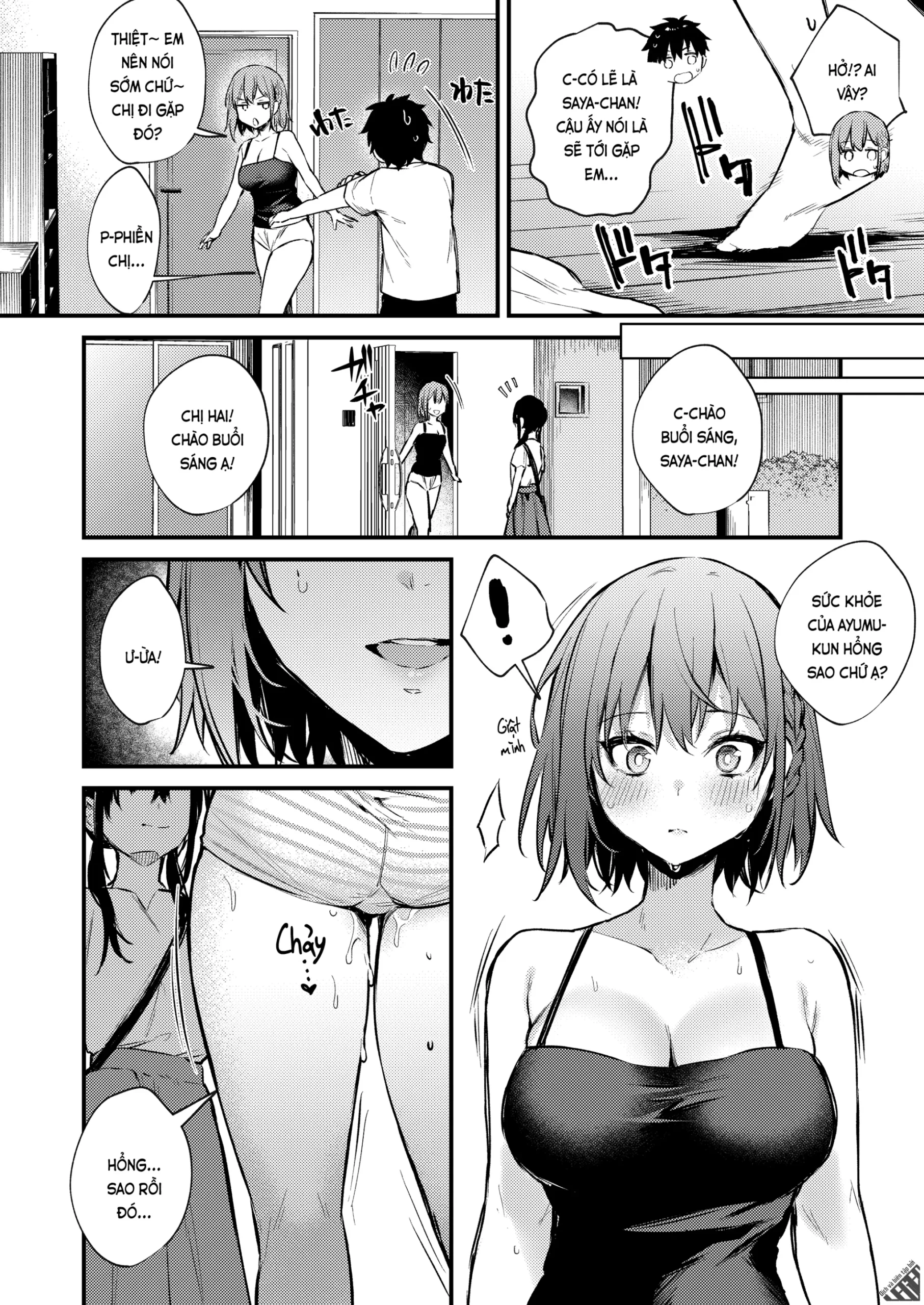 Onee-chan ga Ecchi na Koto bakka Suru kara… - Page 50