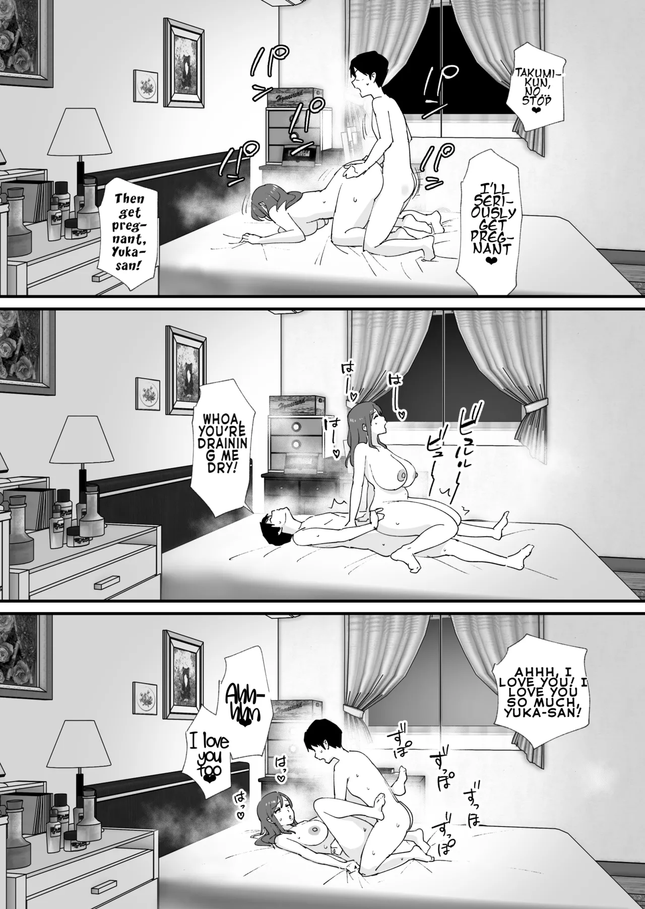 Akogare no Tomo Mama to Matching Shita Ken - Page 53