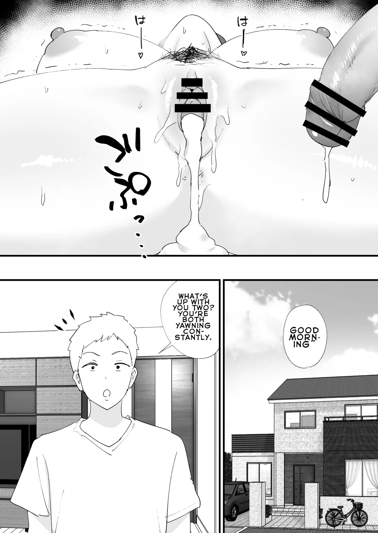 Akogare no Tomo Mama to Matching Shita Ken - Page 55